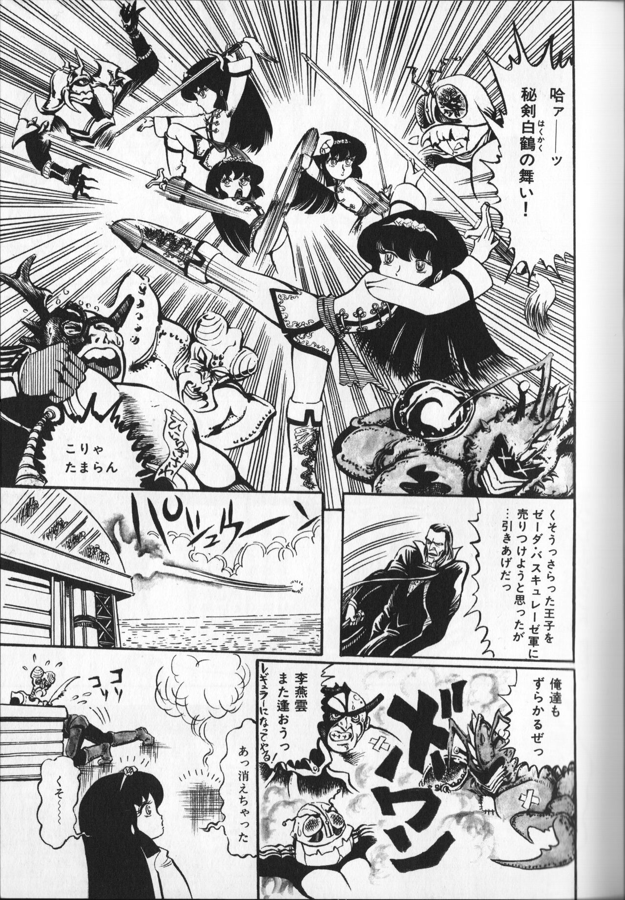 Page 107