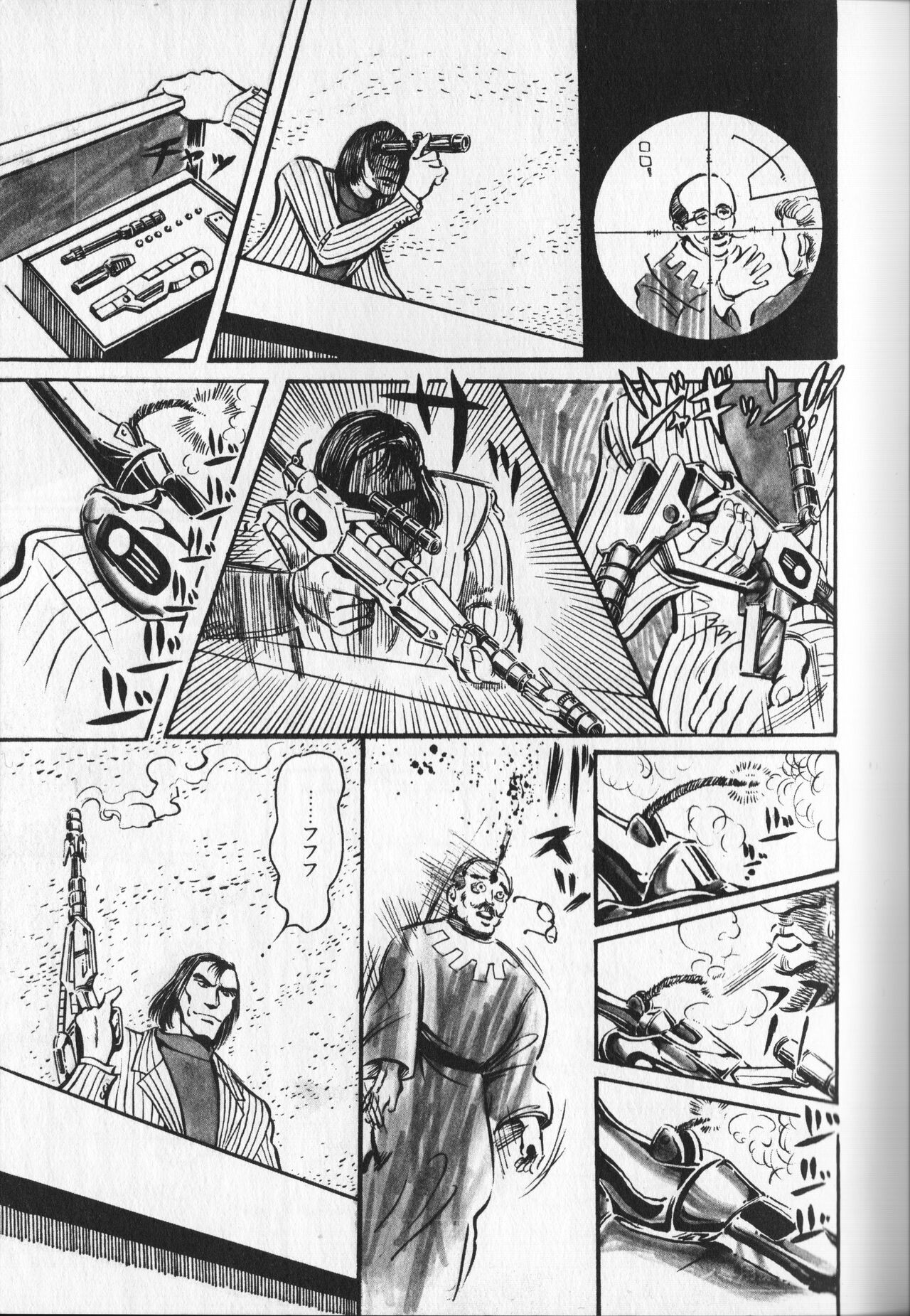 Page 109