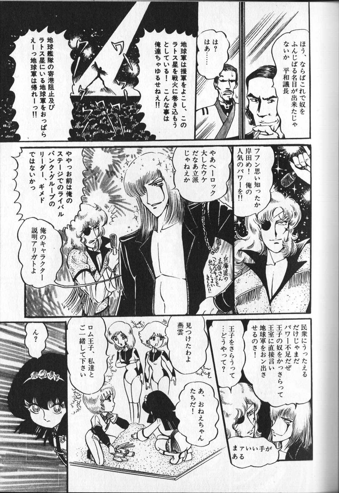 Page 113