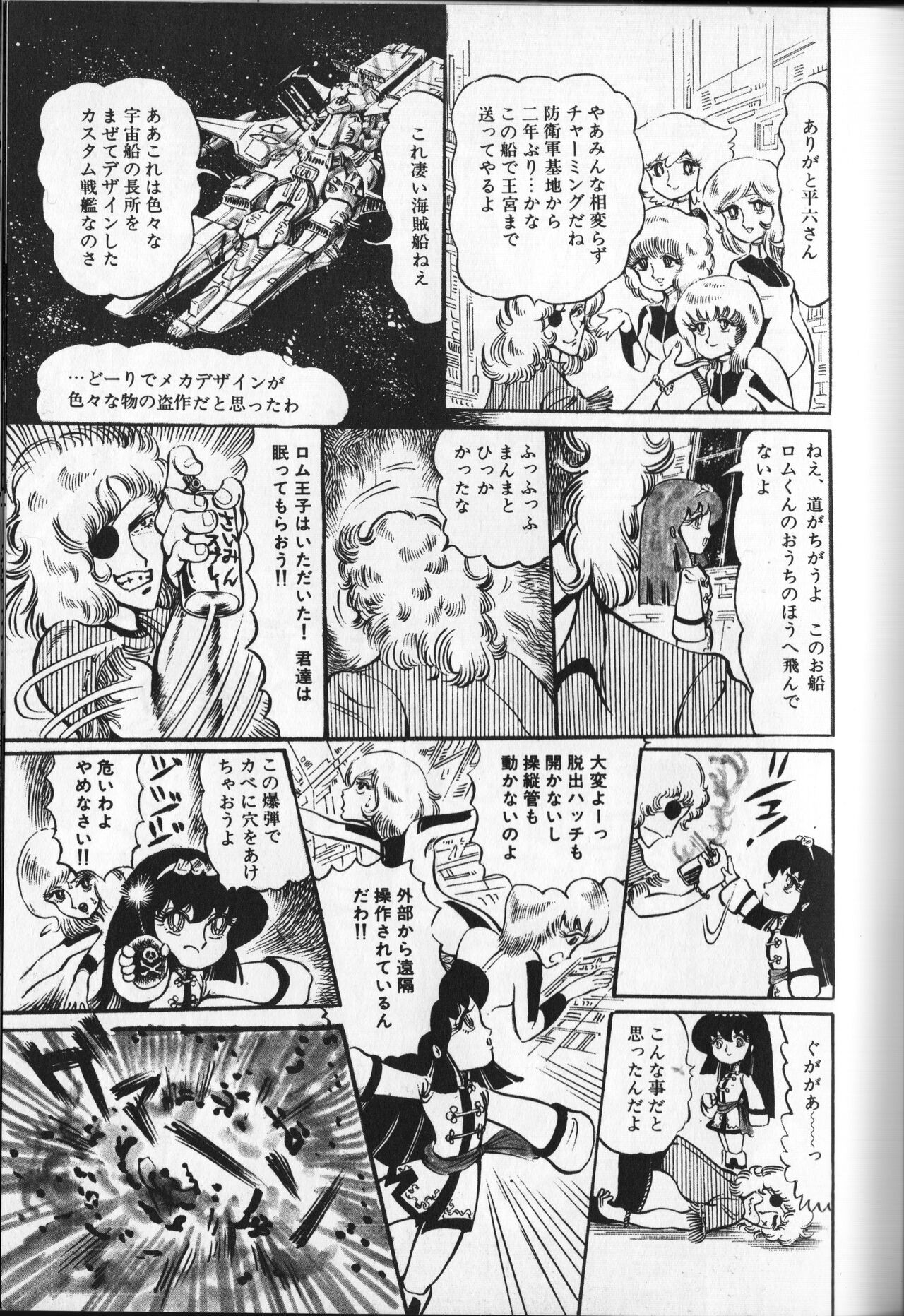 Page 115