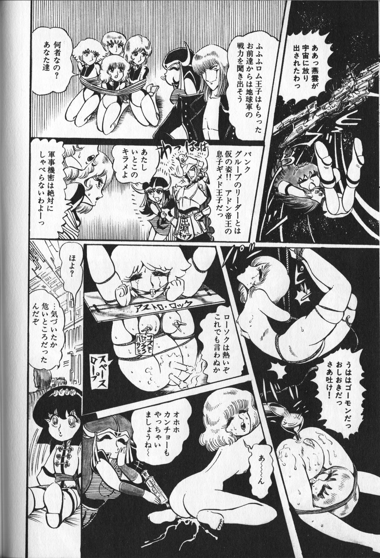 Page 116
