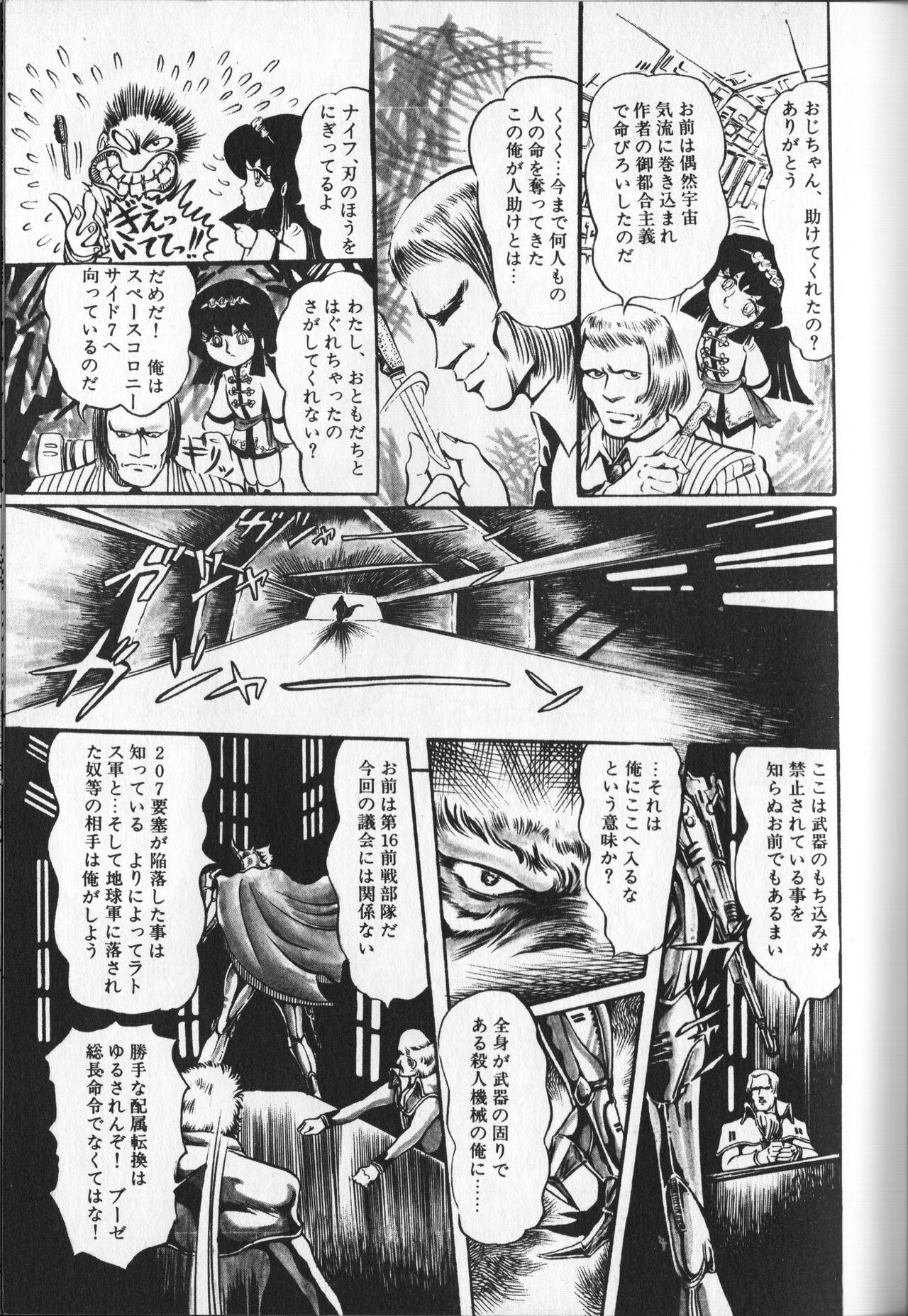 Page 117