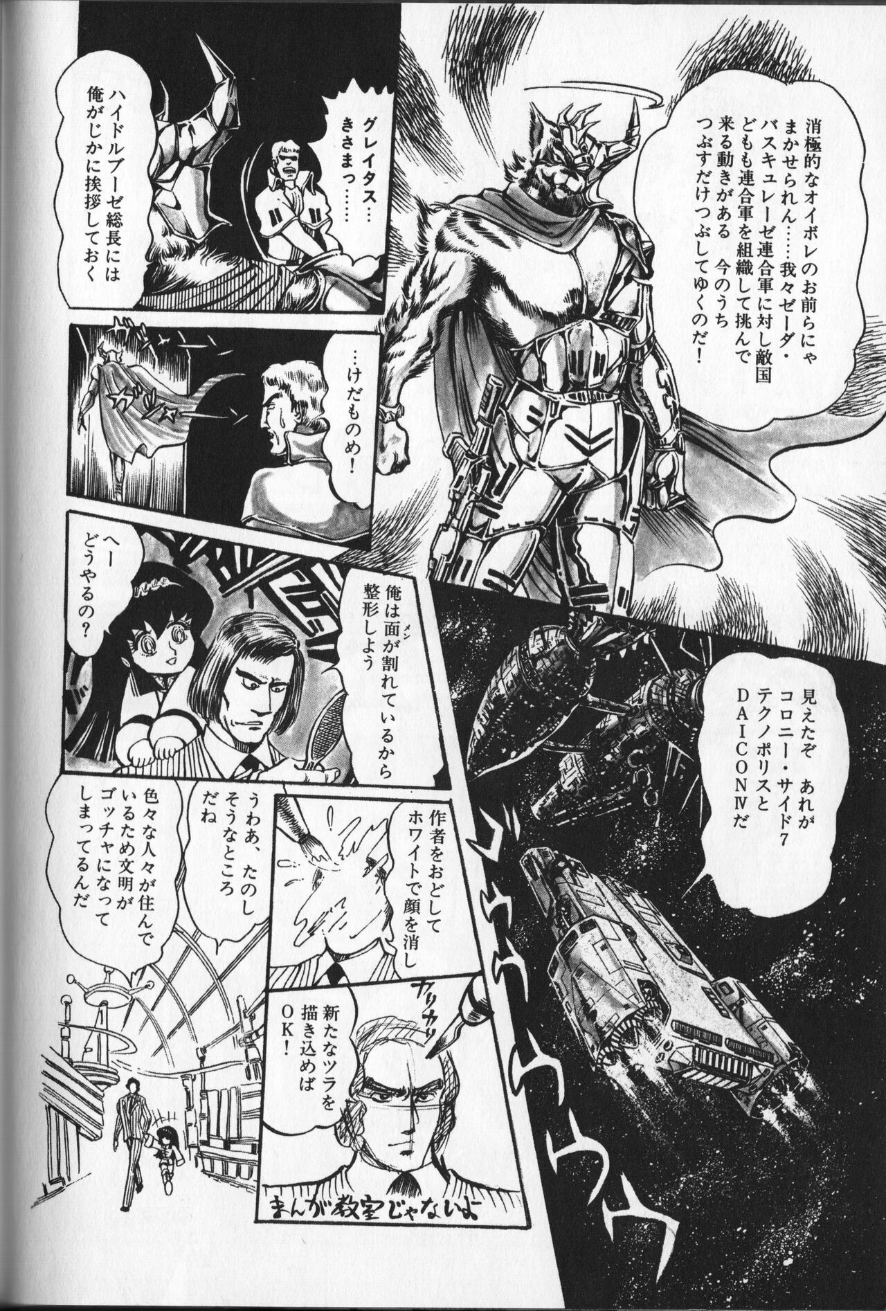 Page 118