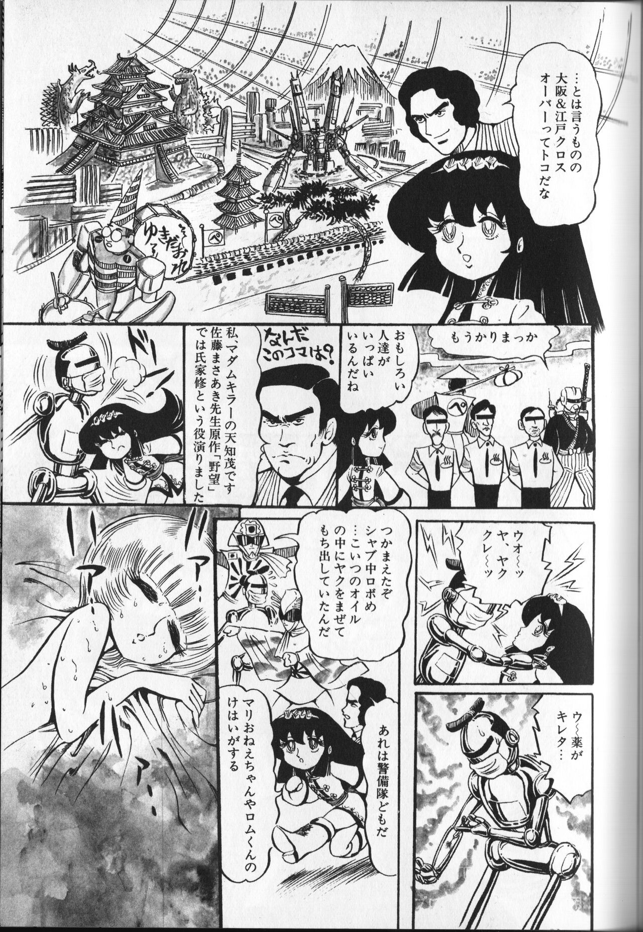Page 119