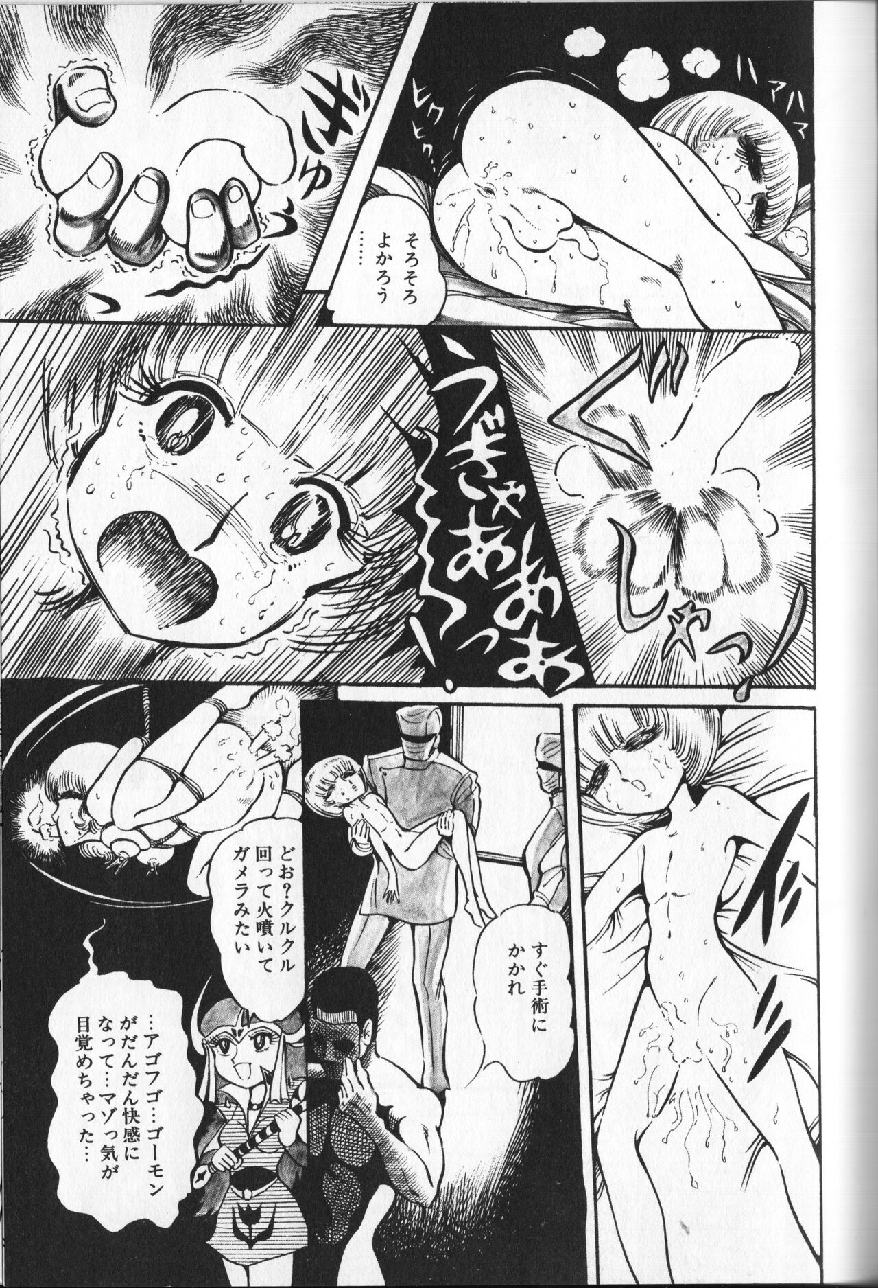 Page 121