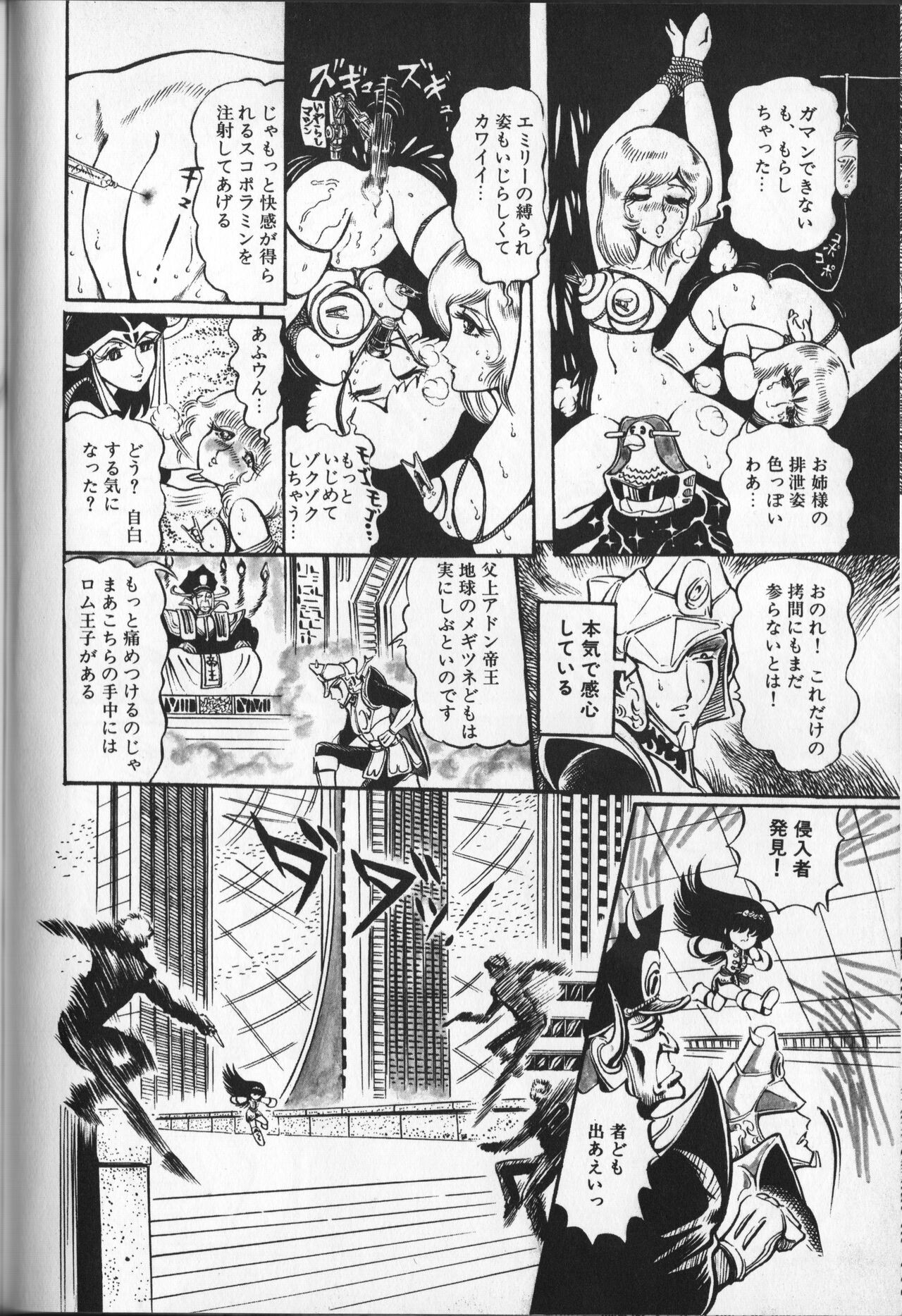 Page 122