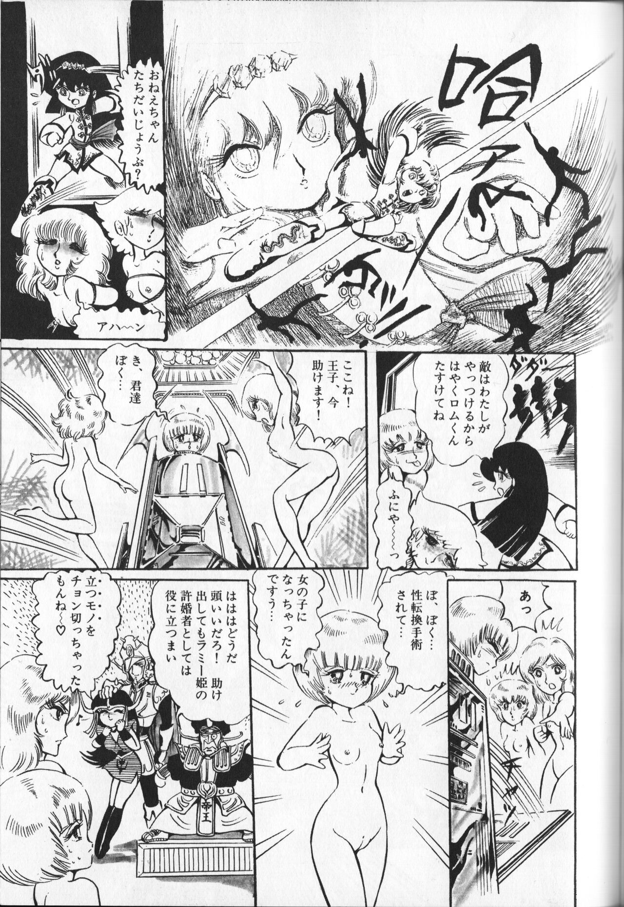 Page 123