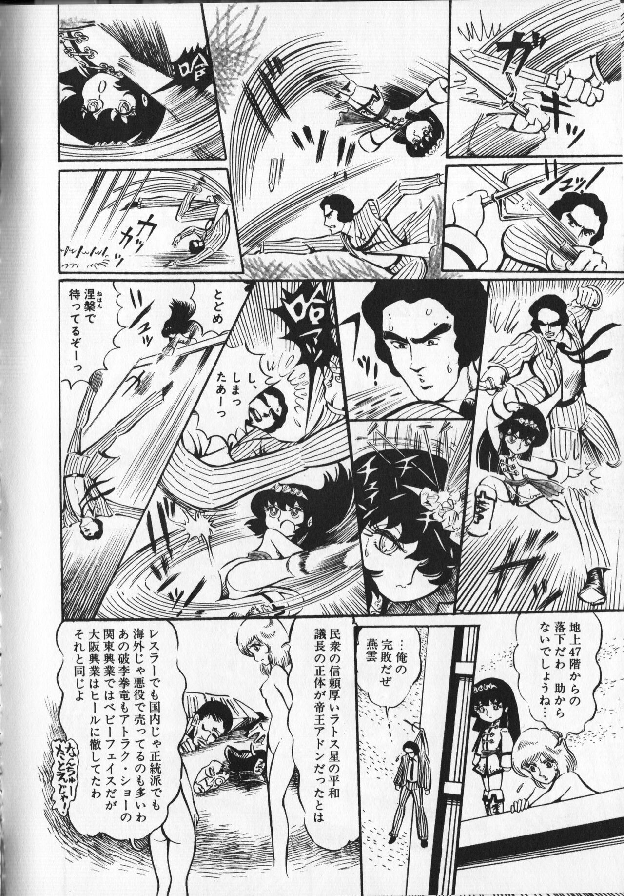Page 126
