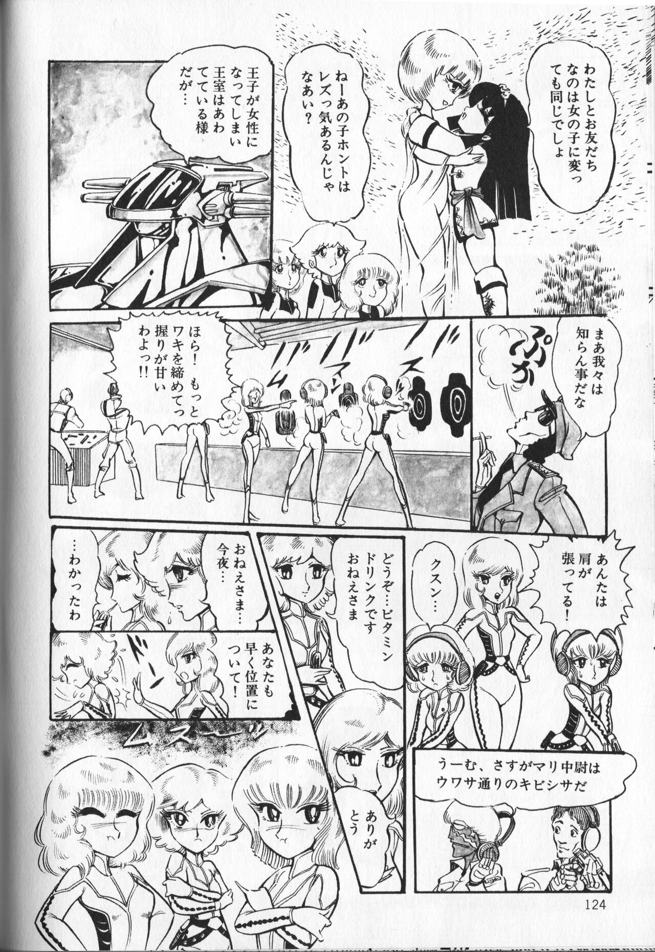 Page 128