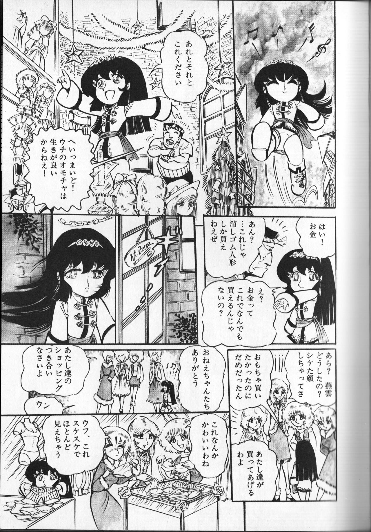 Page 131