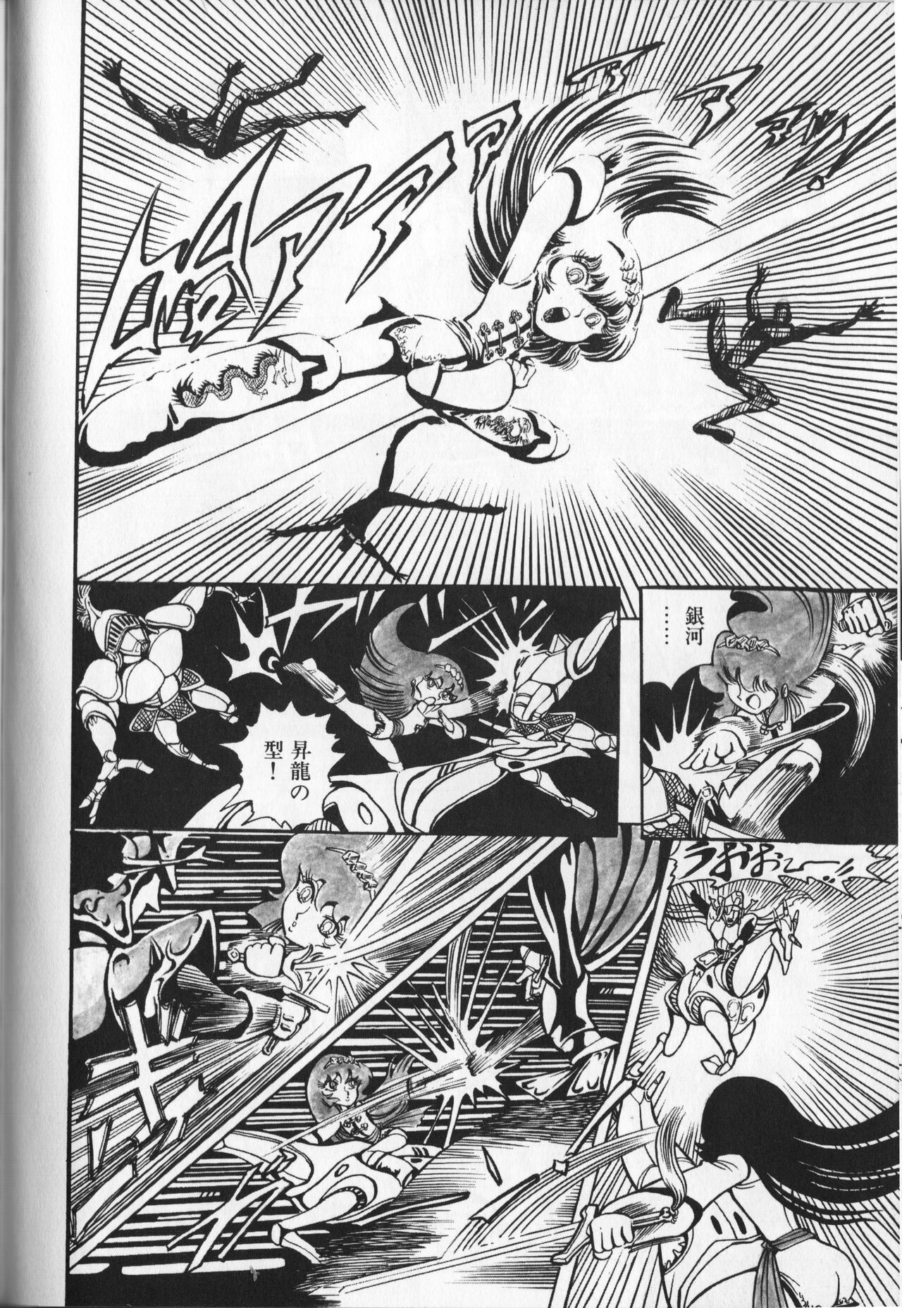 Page 134