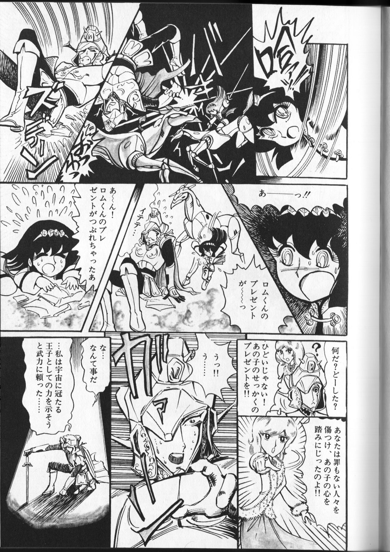 Page 135