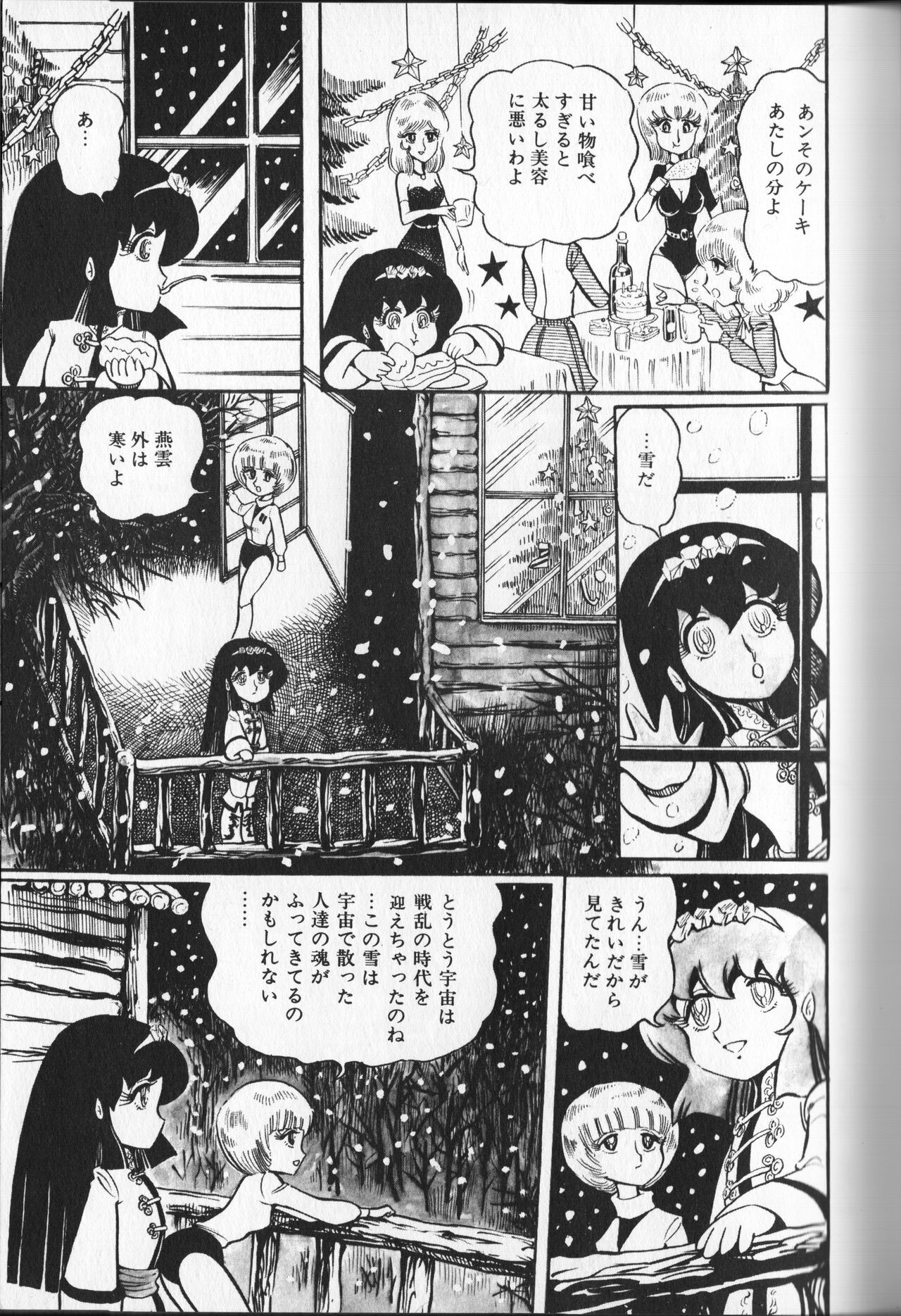 Page 137
