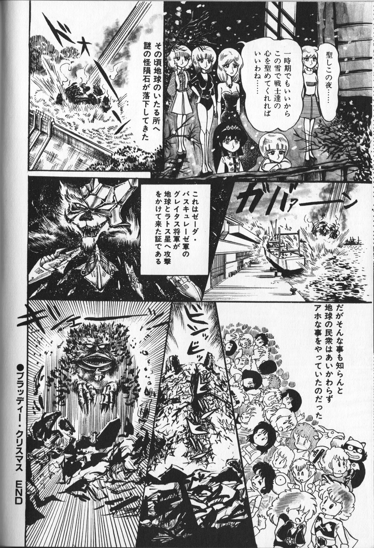 Page 138