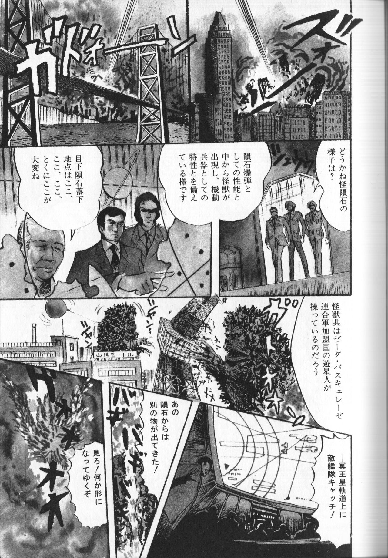 Page 139