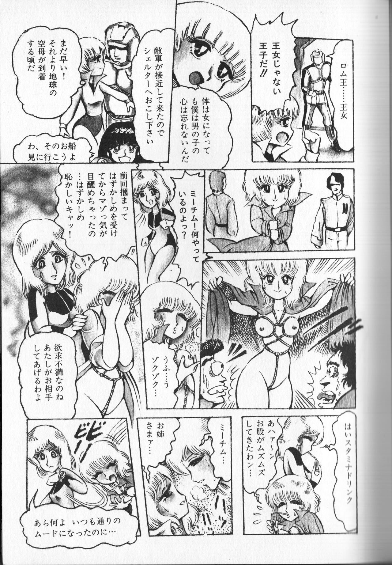 Page 141