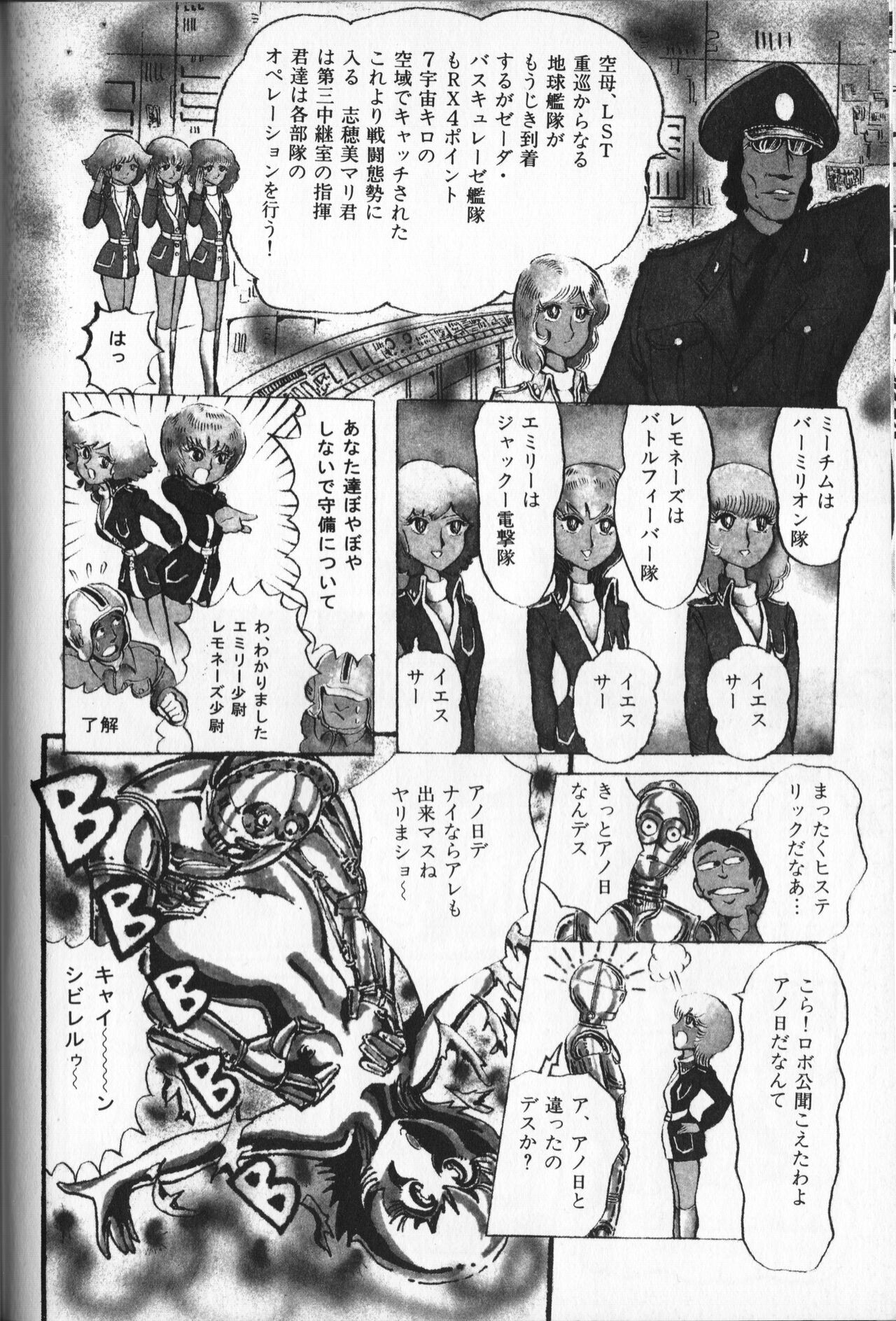 Page 142