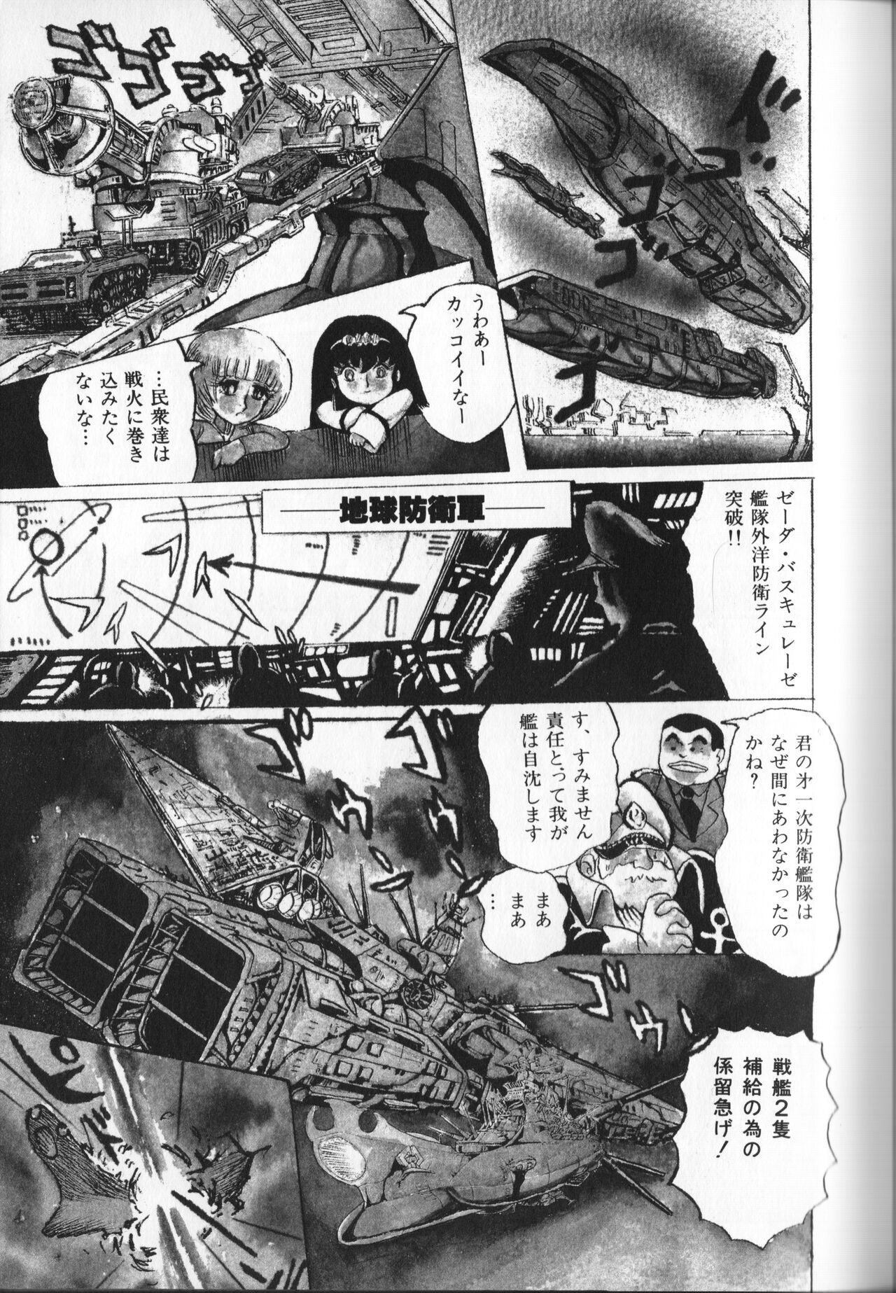 Page 143