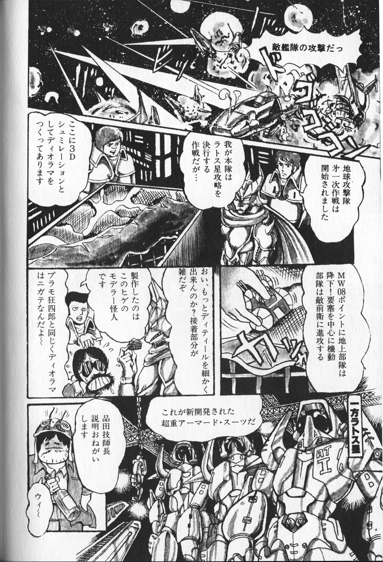 Page 144
