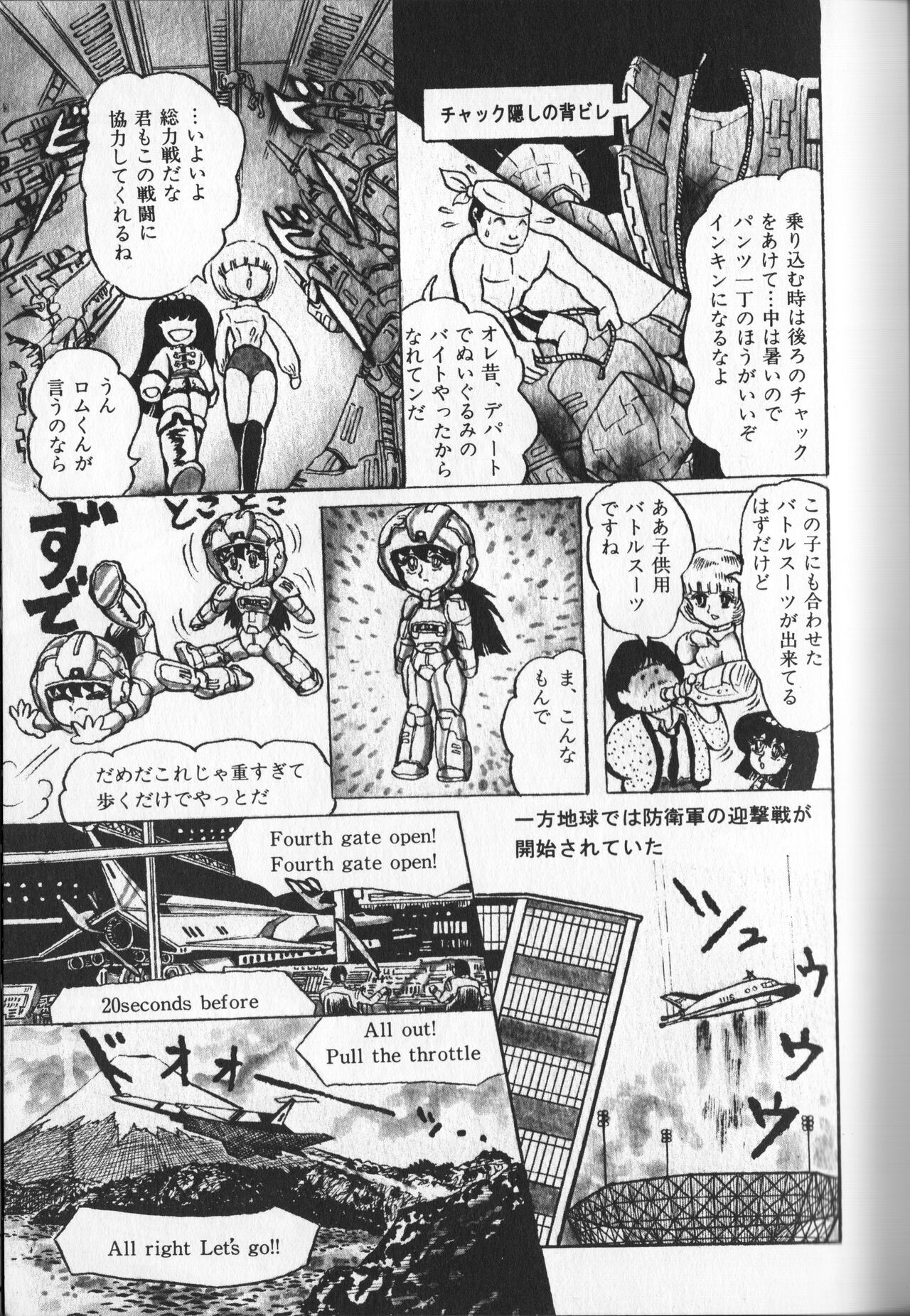 Page 145
