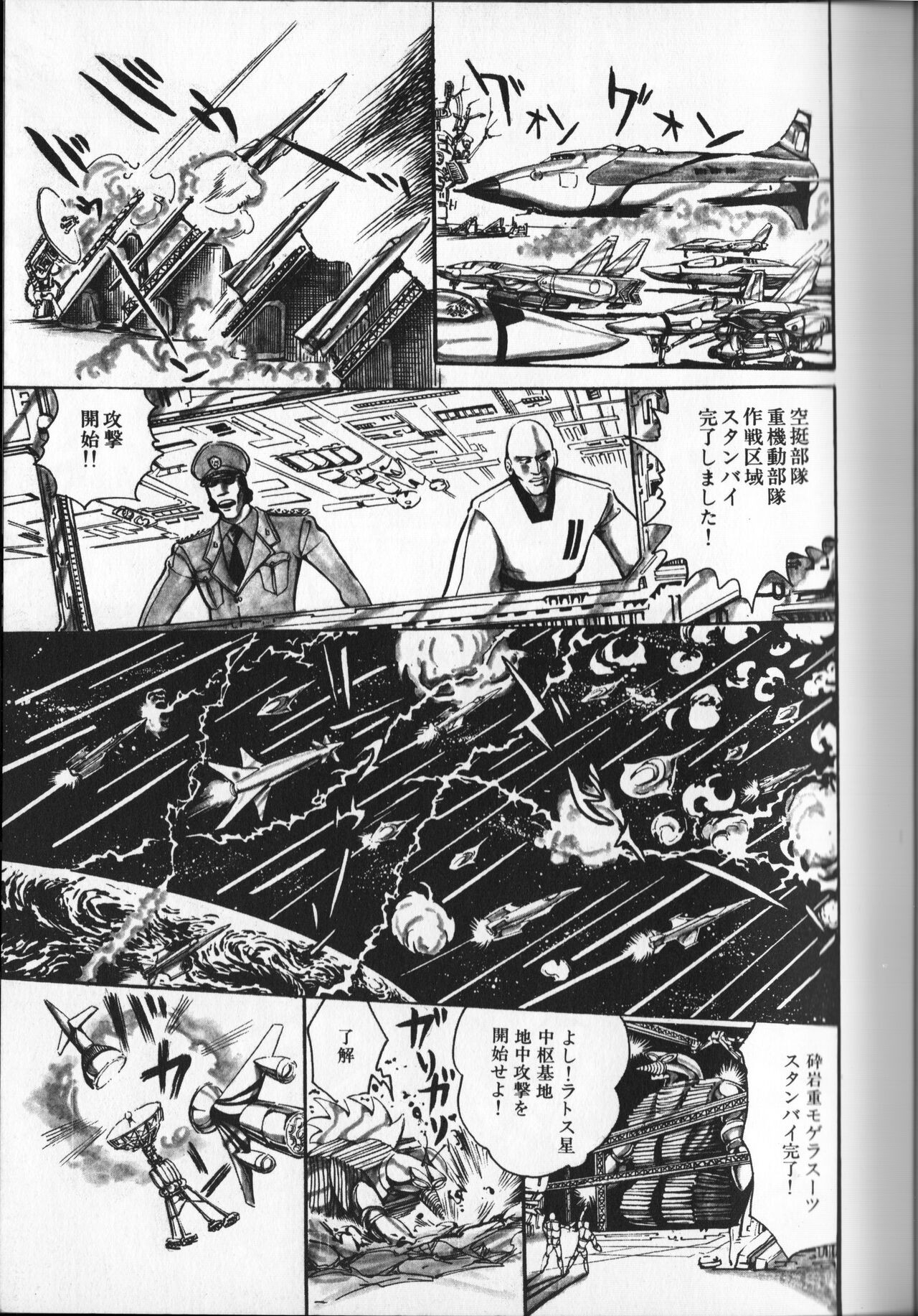 Page 147