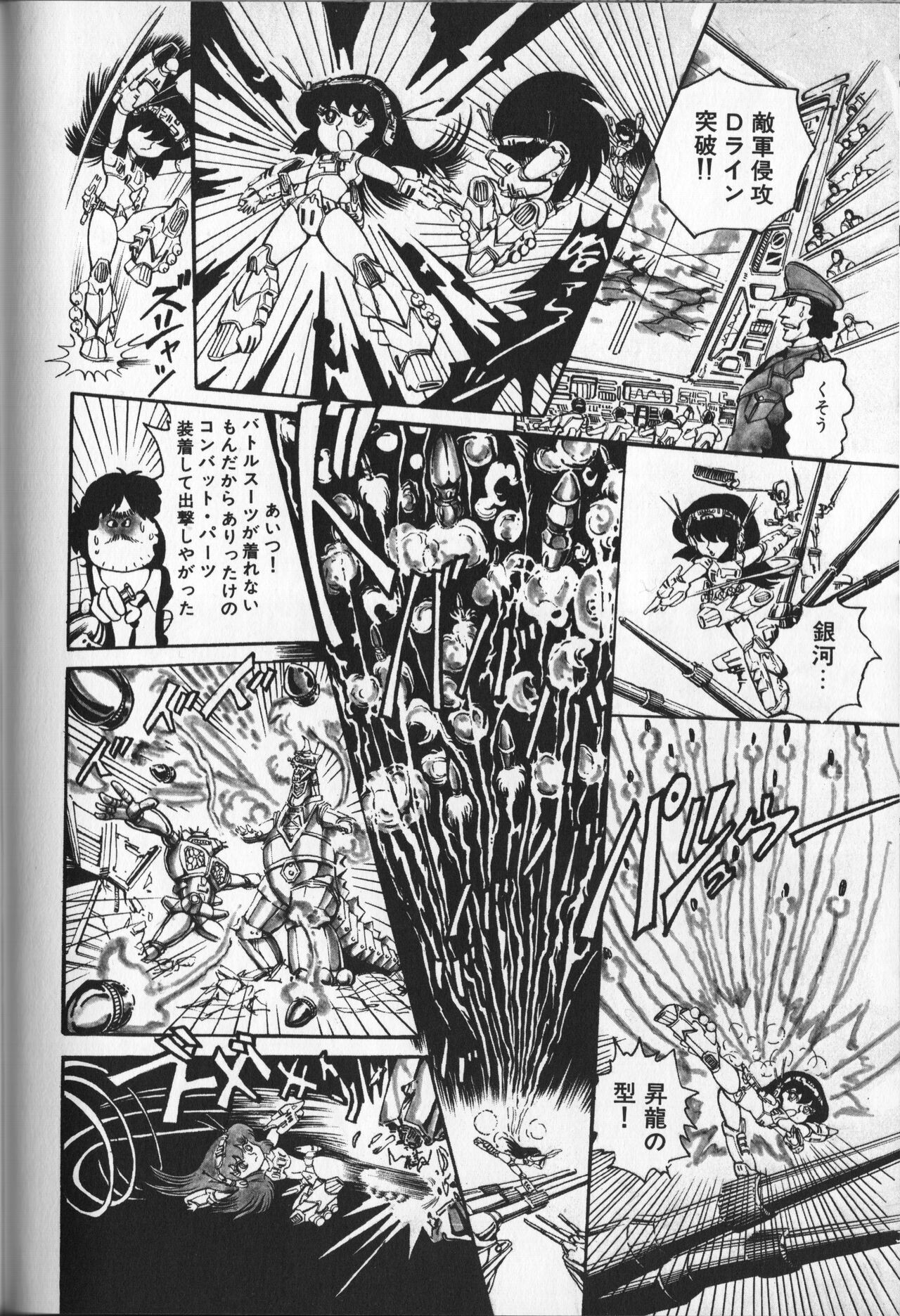 Page 150