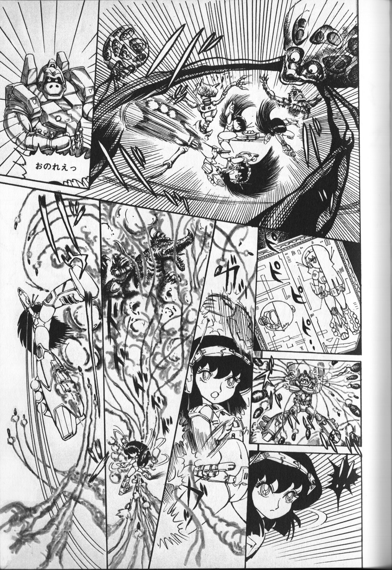 Page 151