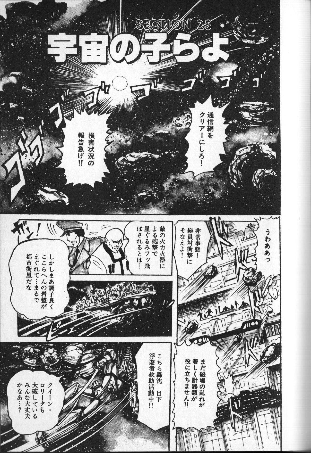 Page 157