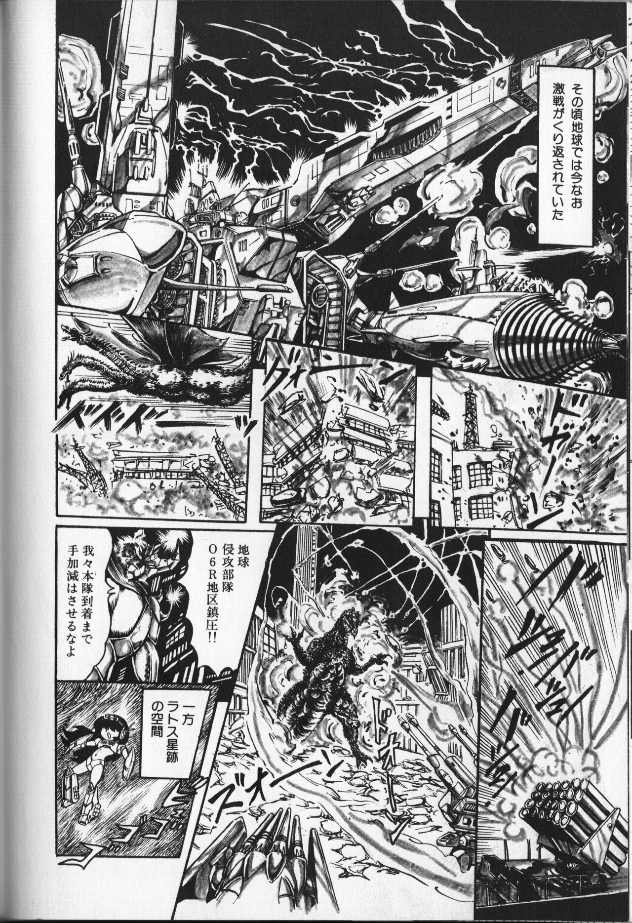 Page 158