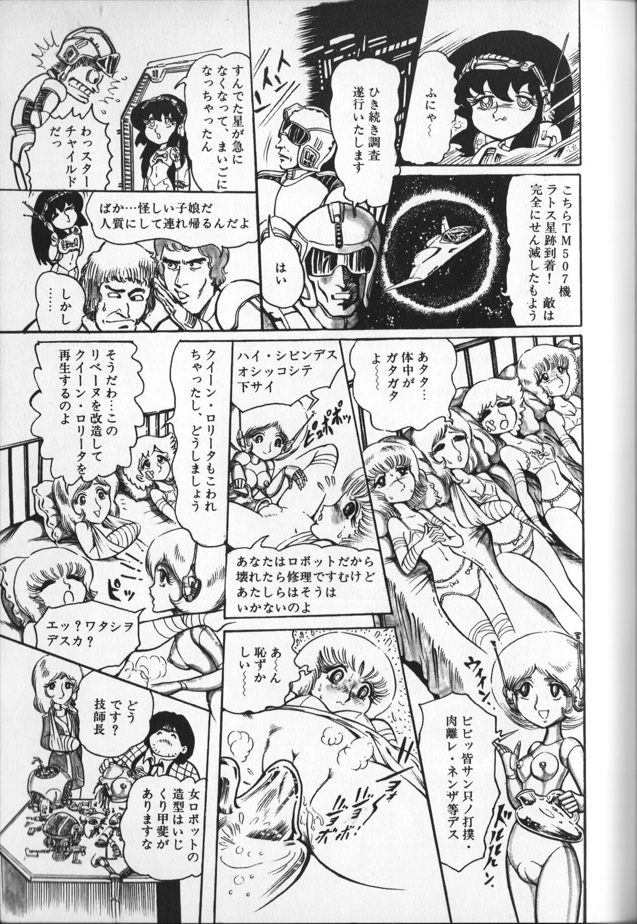 Page 159