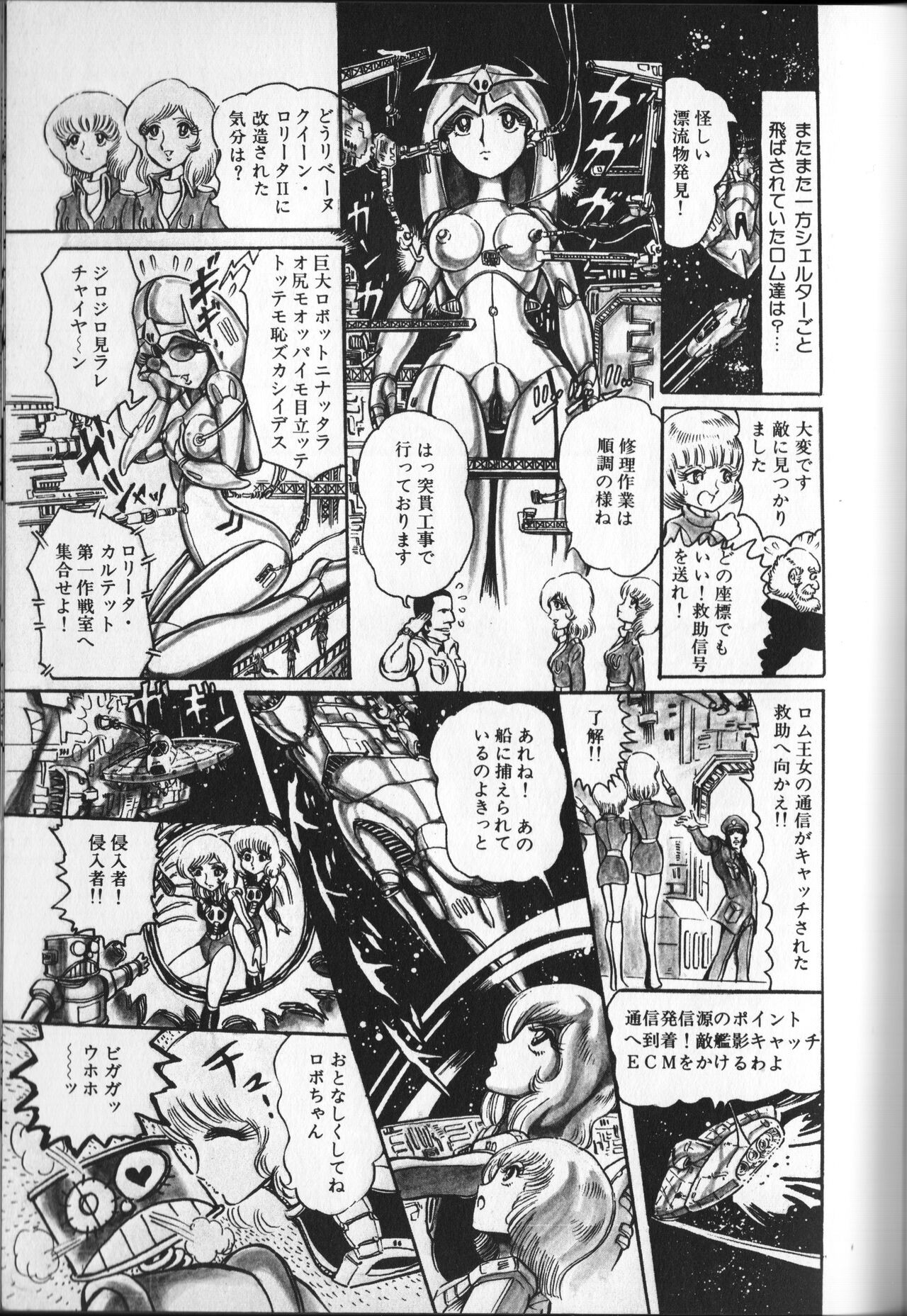 Page 161