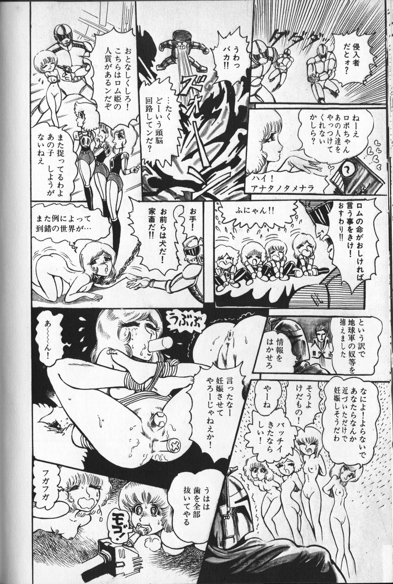 Page 162