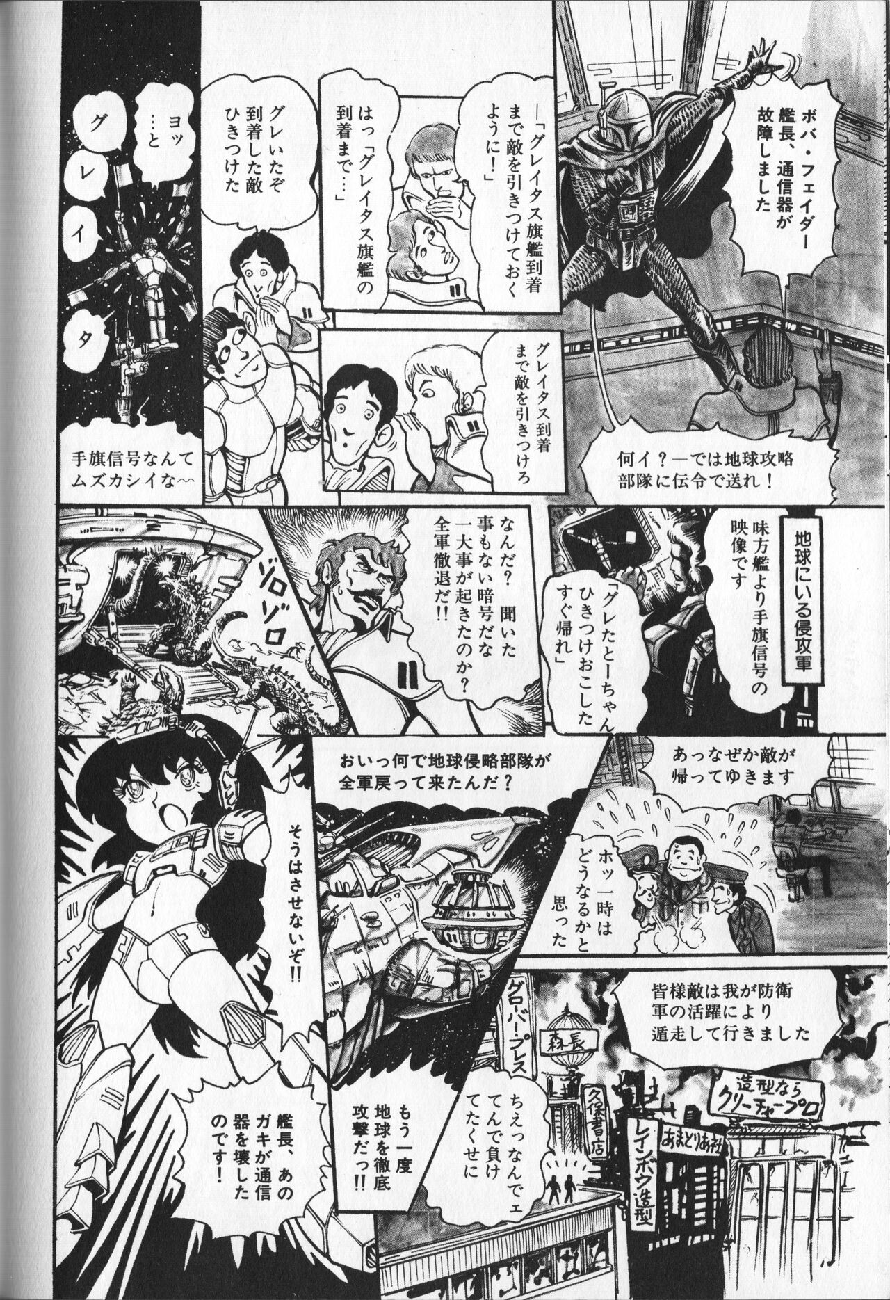 Page 164