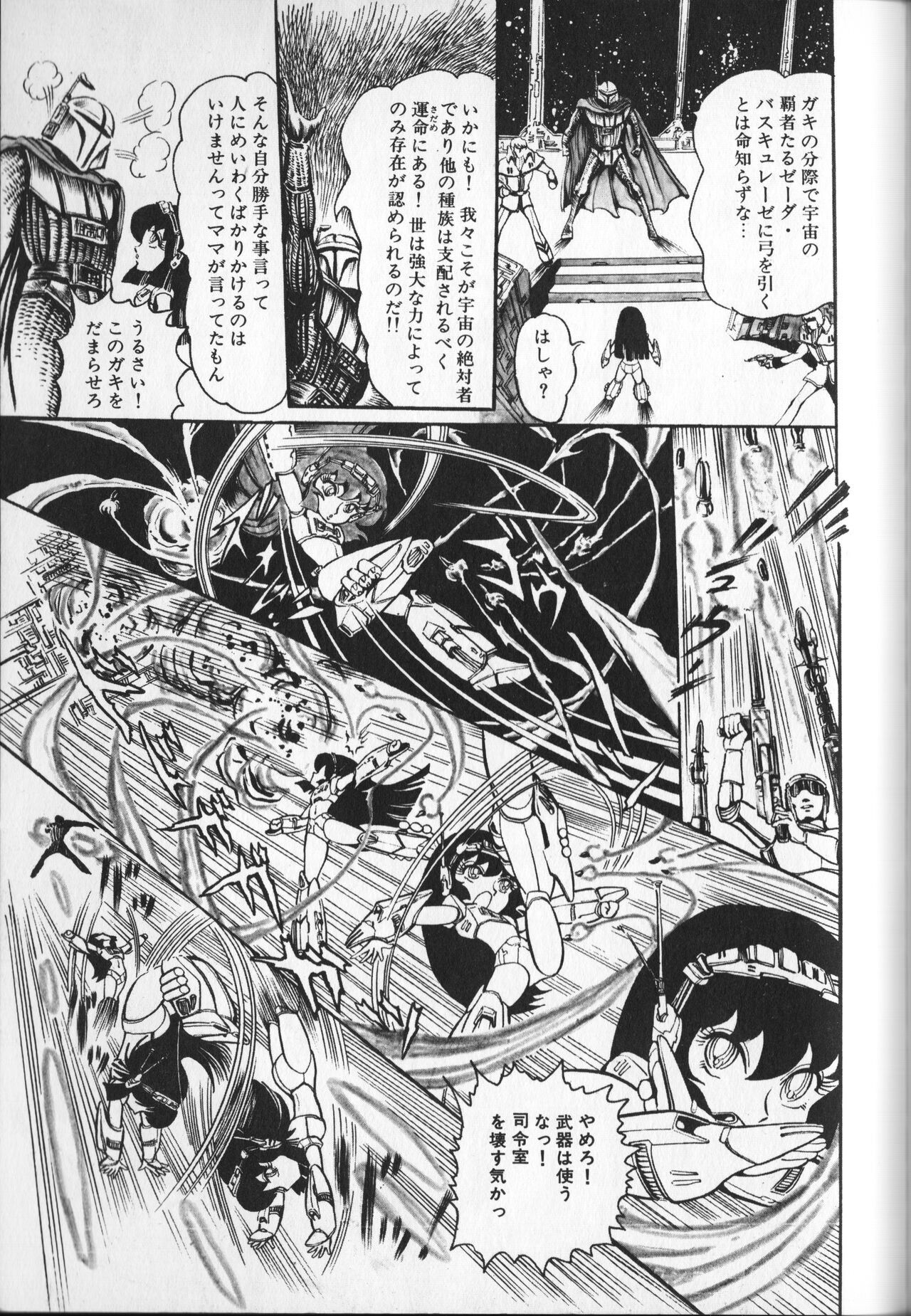 Page 165