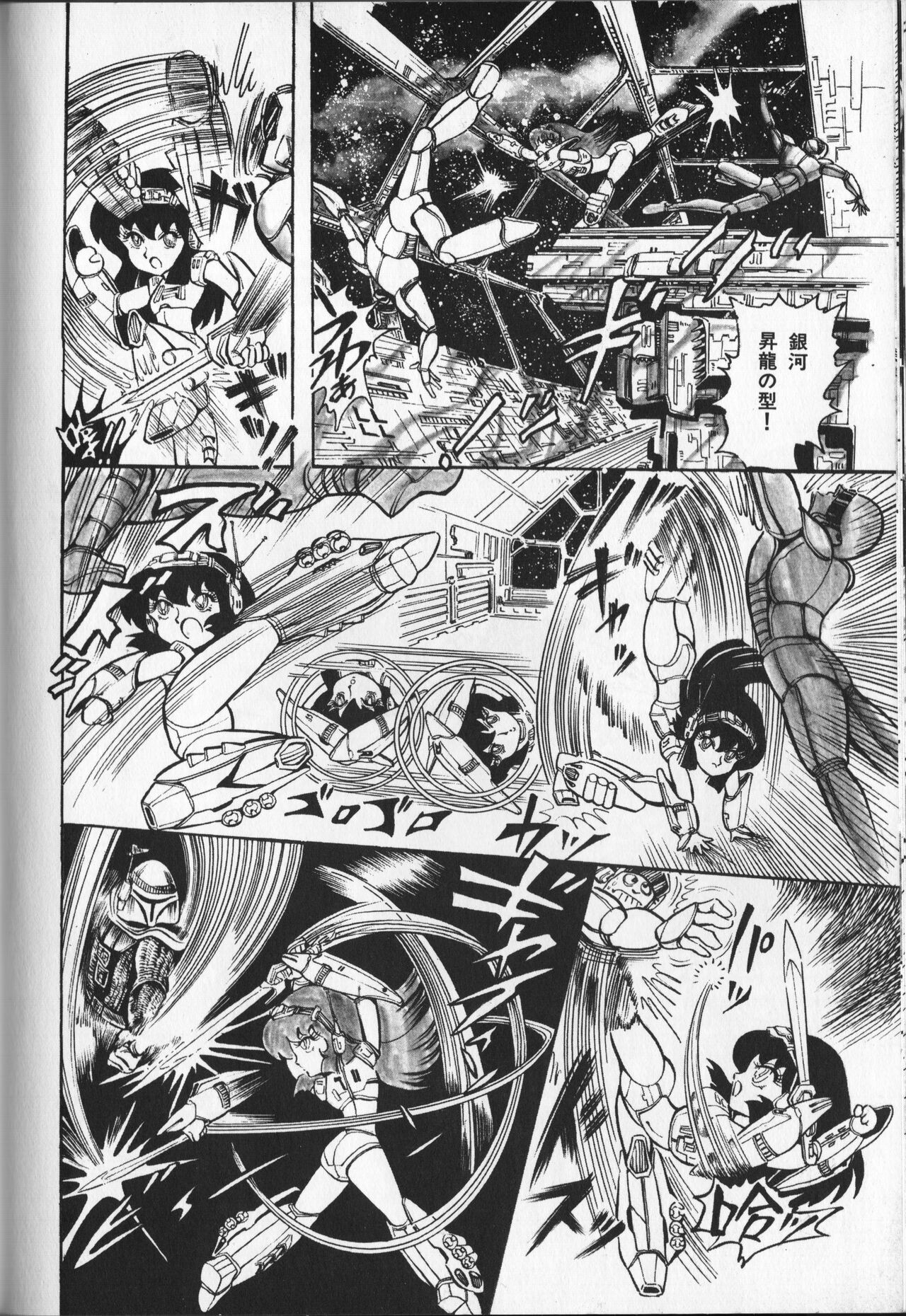 Page 166