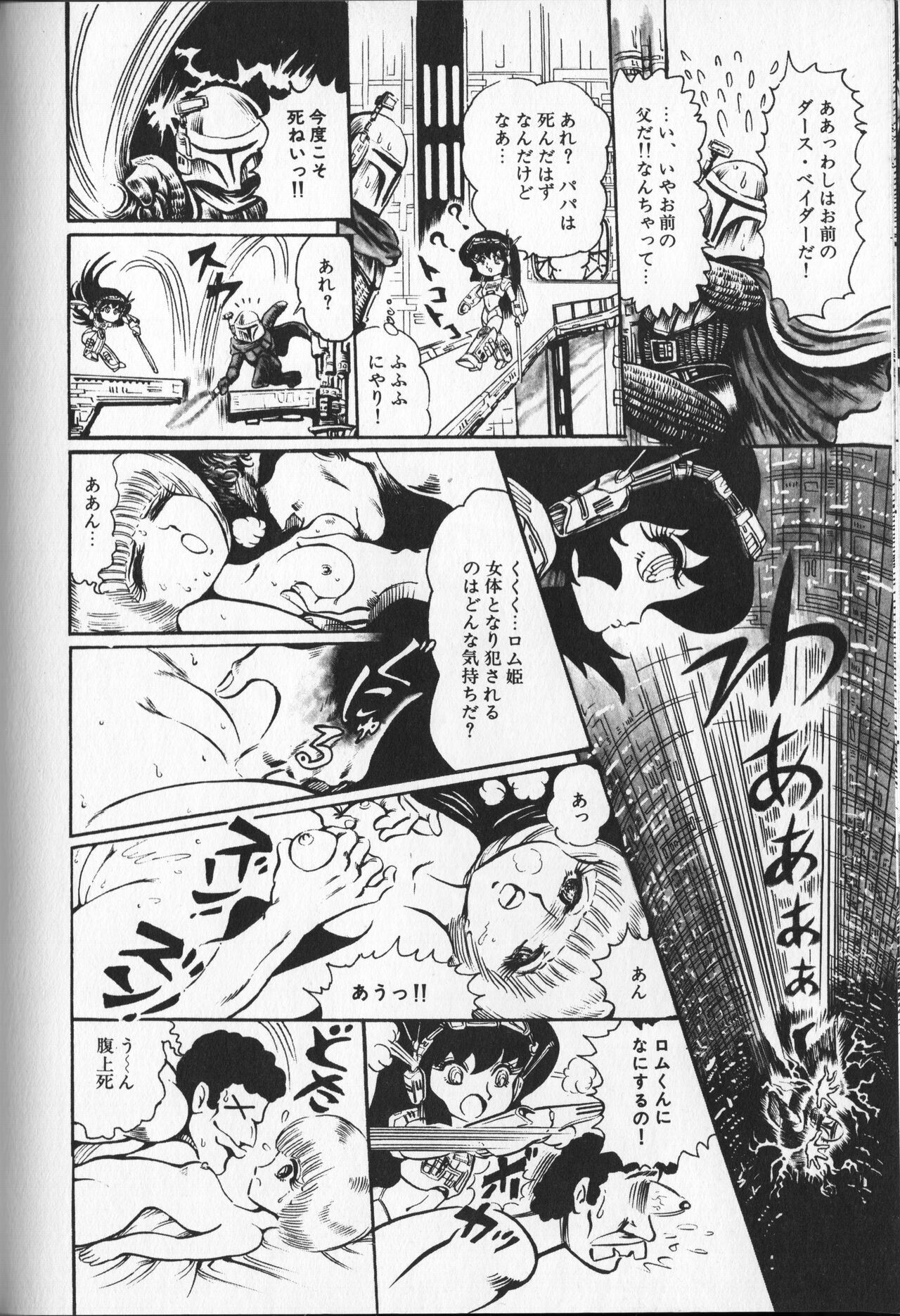 Page 168