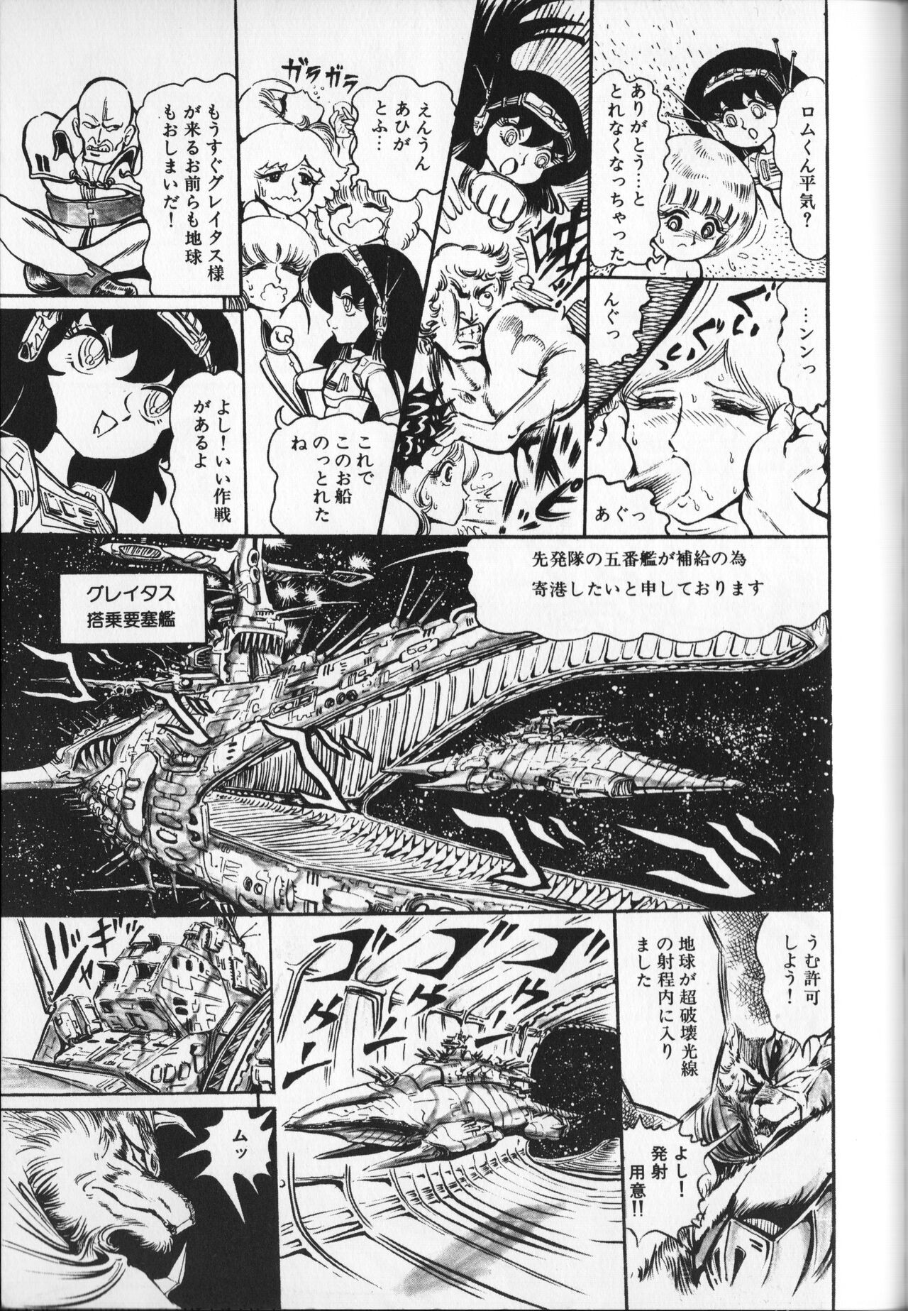 Page 169