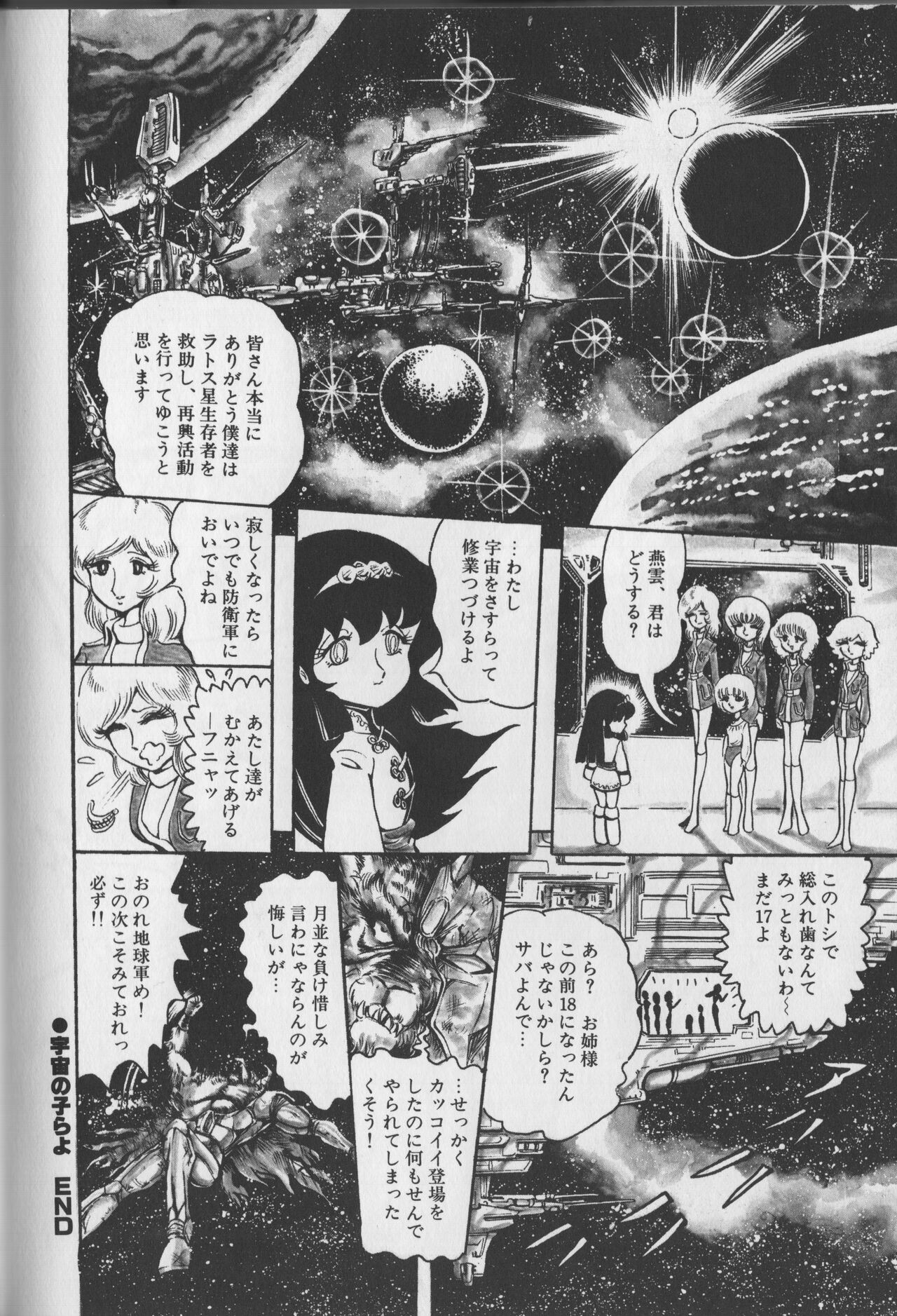 Page 172