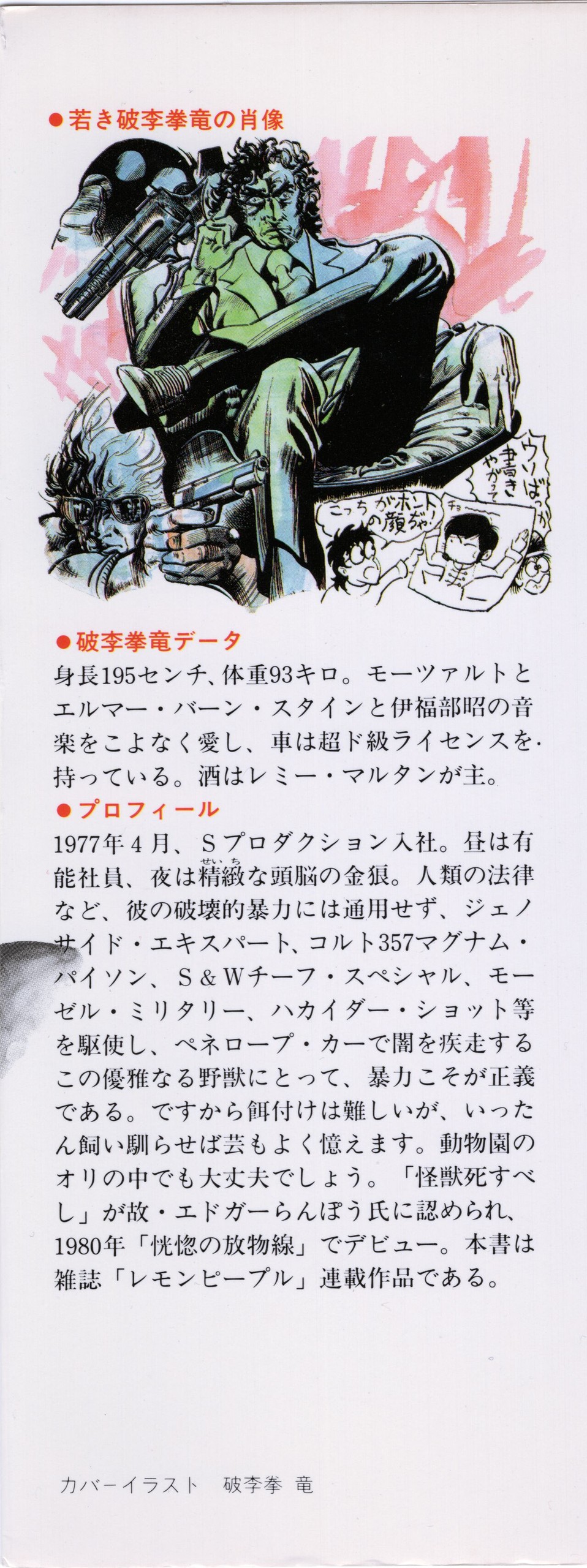 Page 177