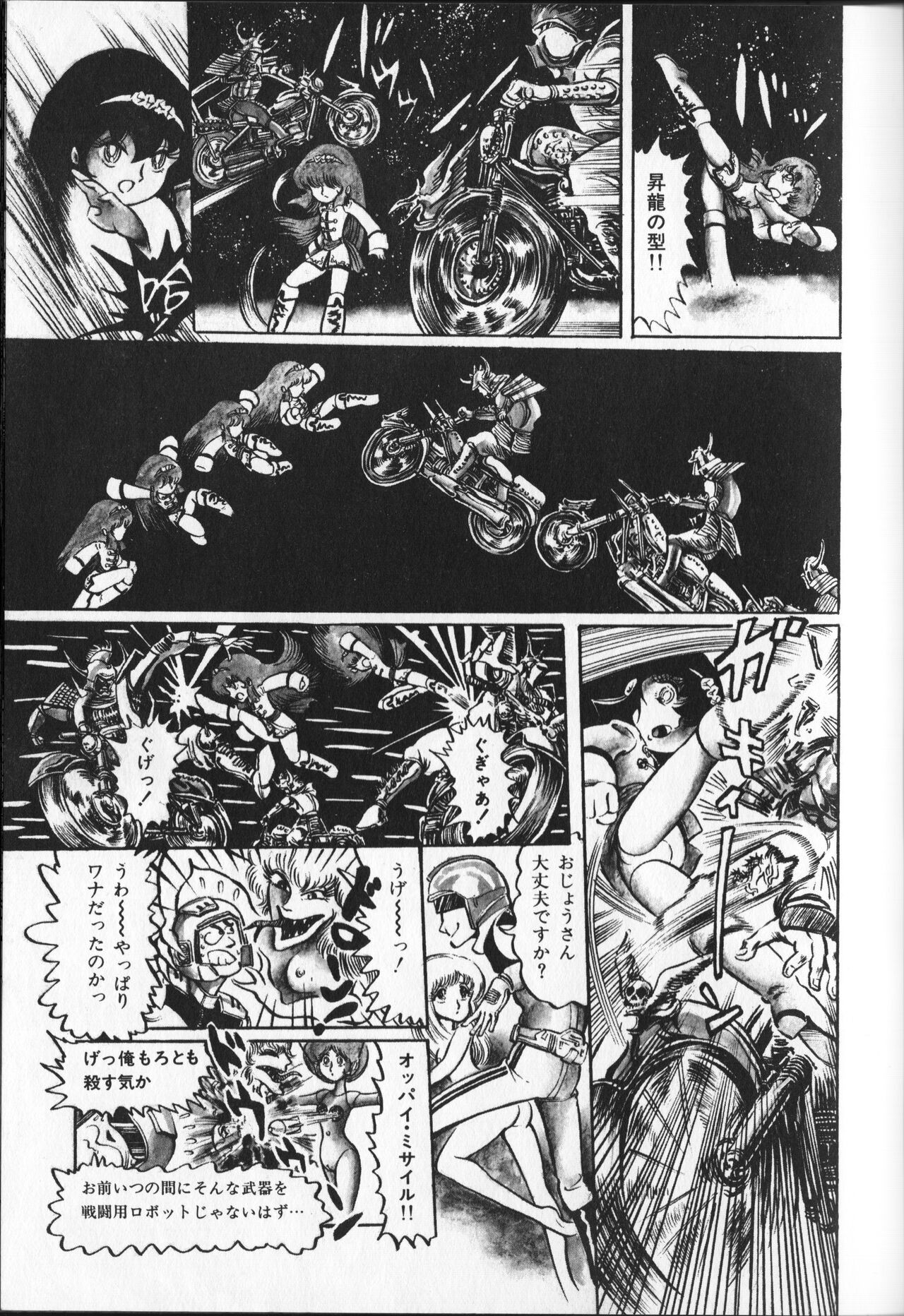 Page 57