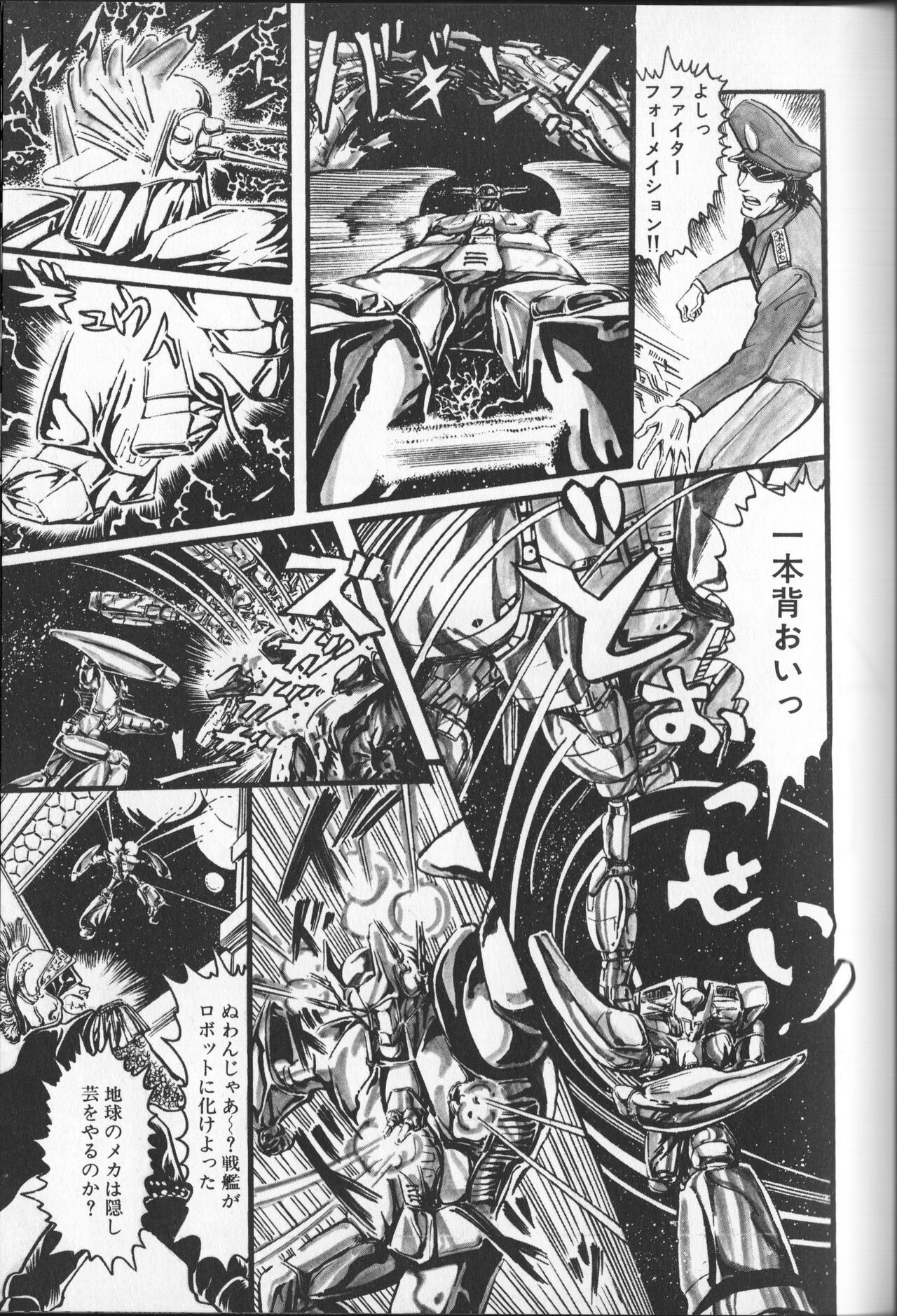 Page 67