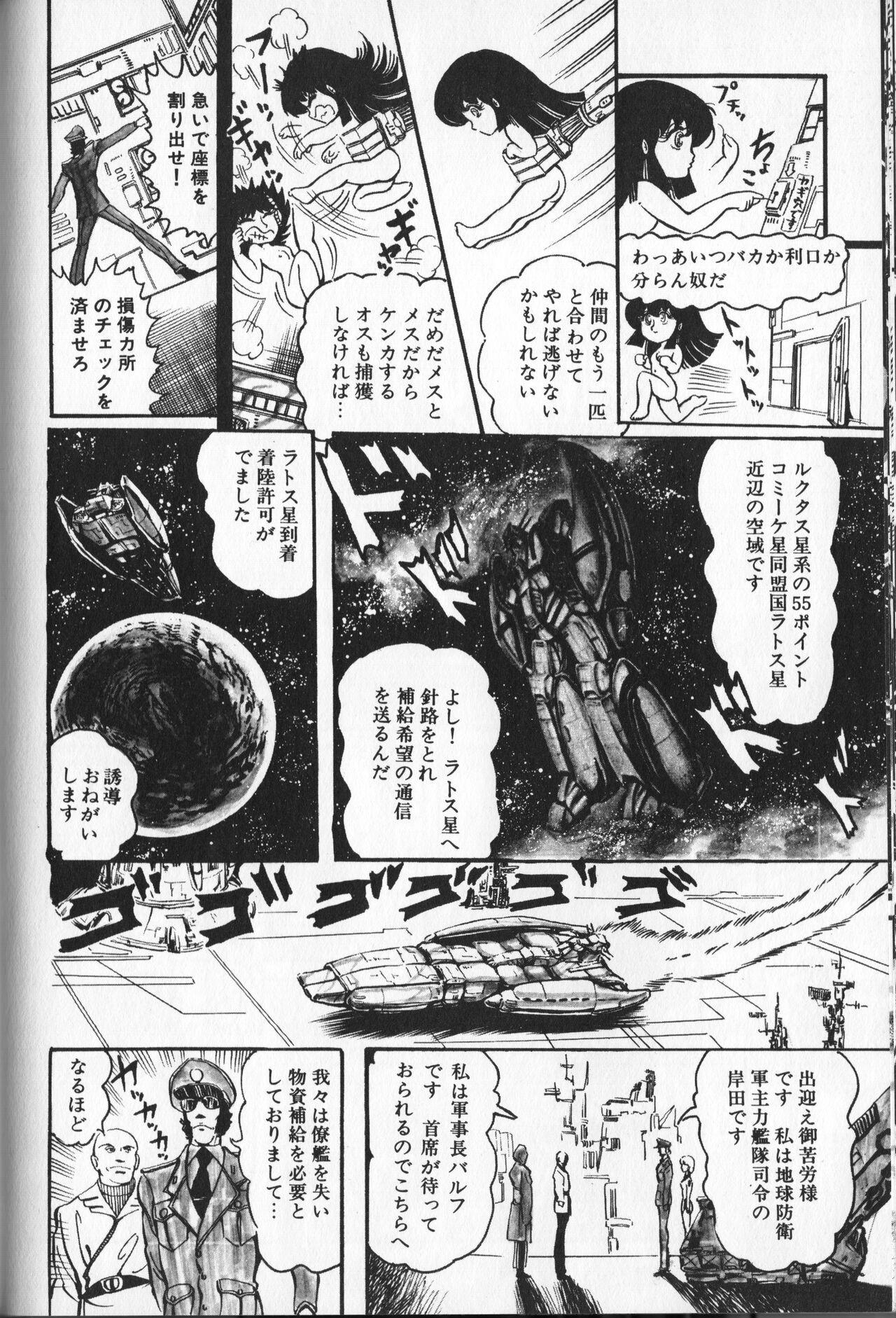 Page 72