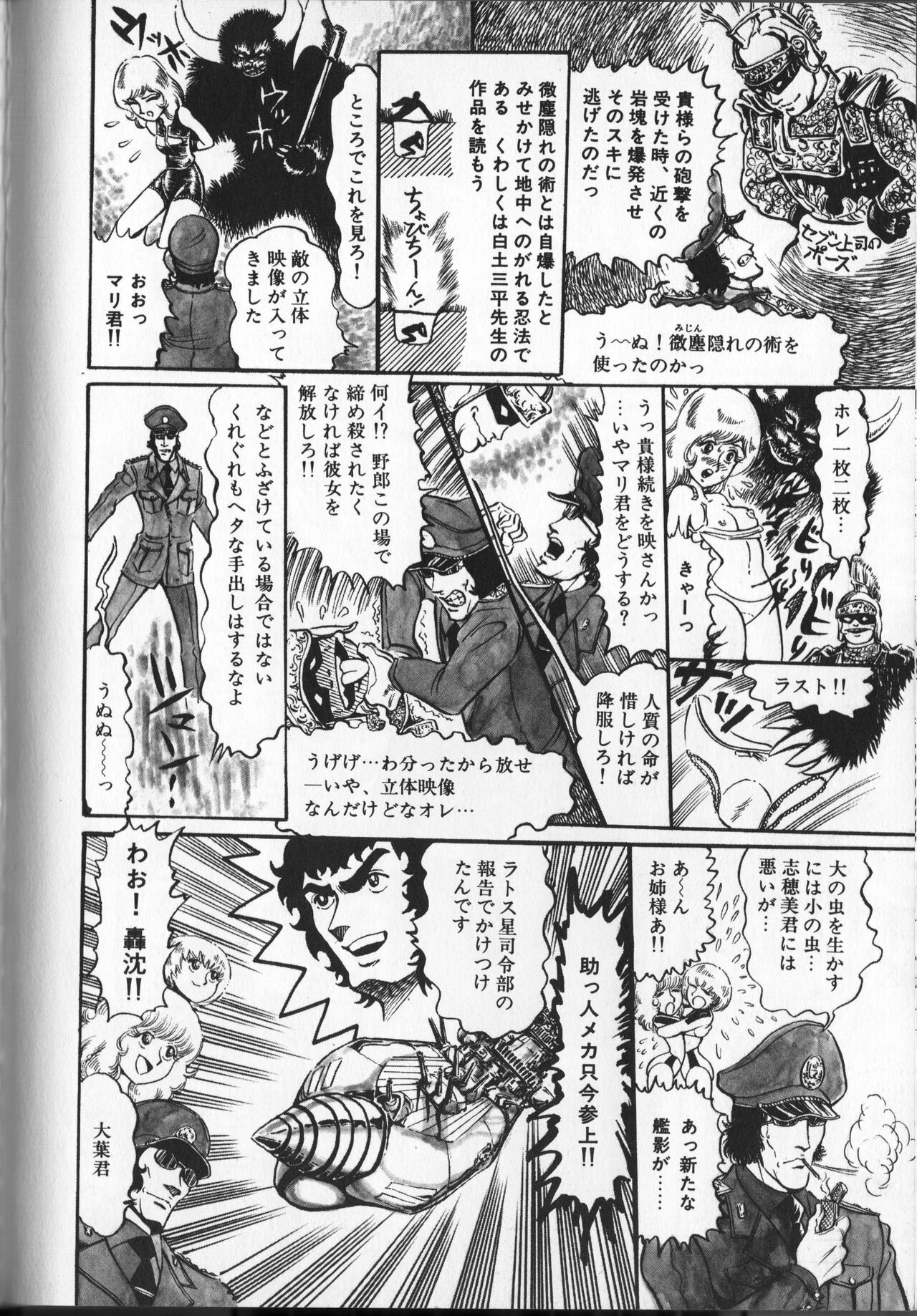 Page 78