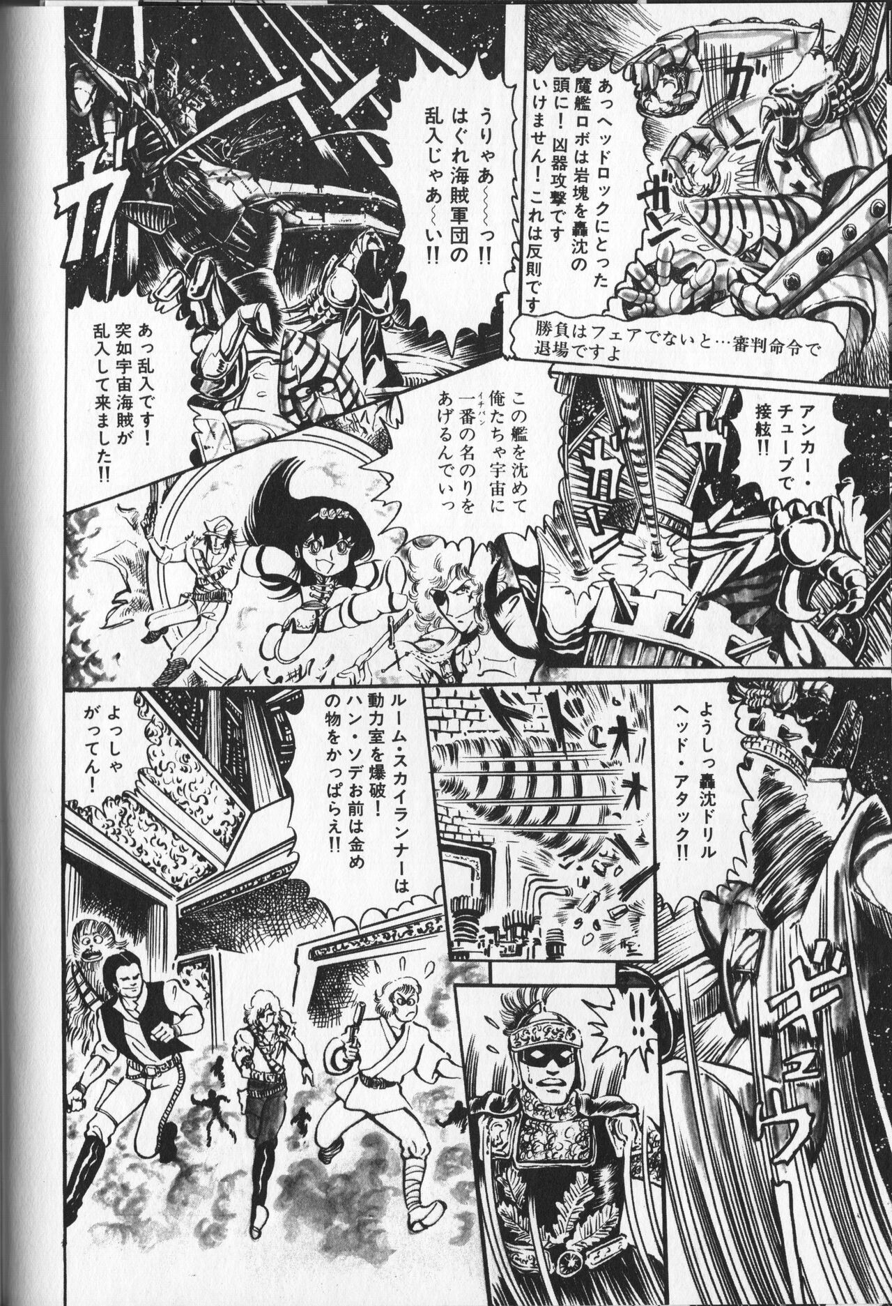Page 84