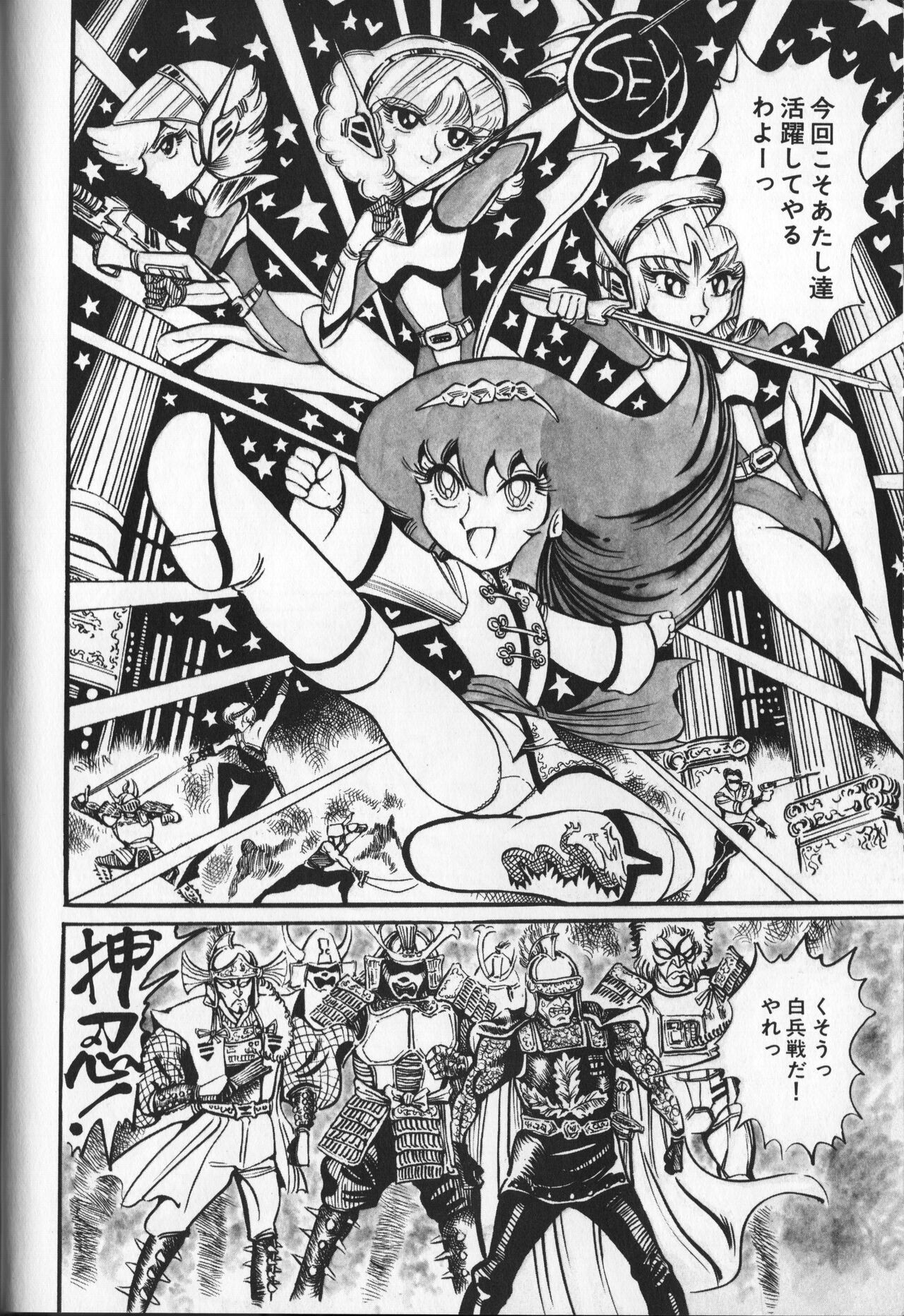 Page 86