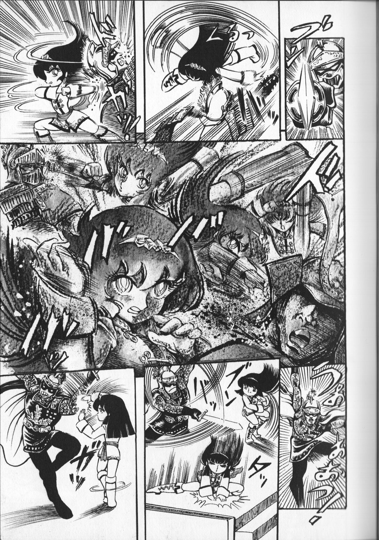 Page 87