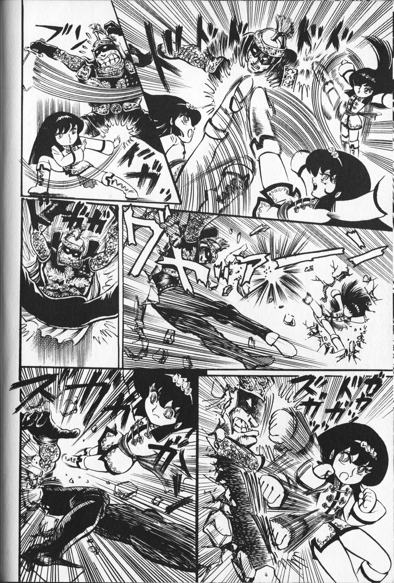 Page 88