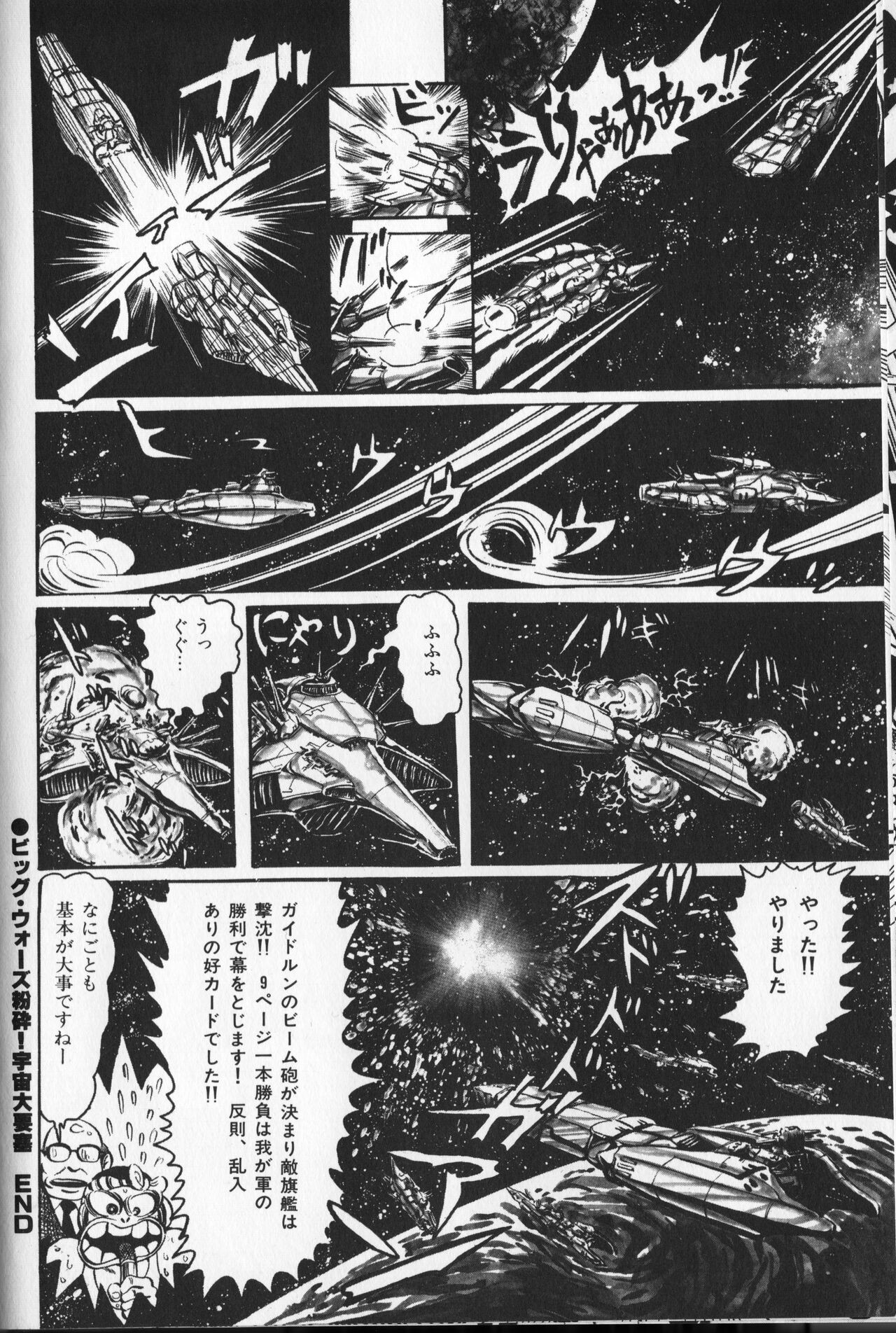 Page 90