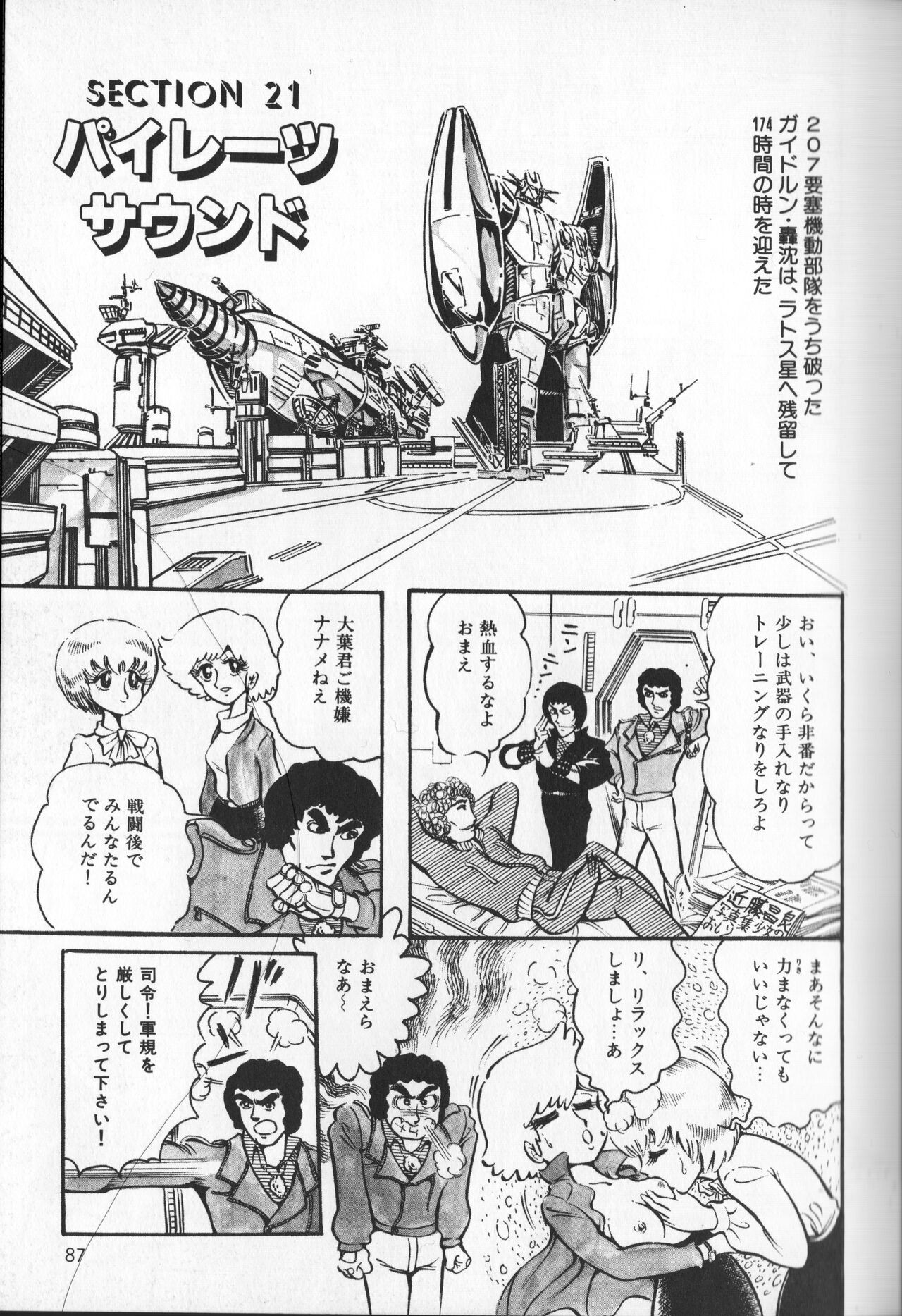 Page 91