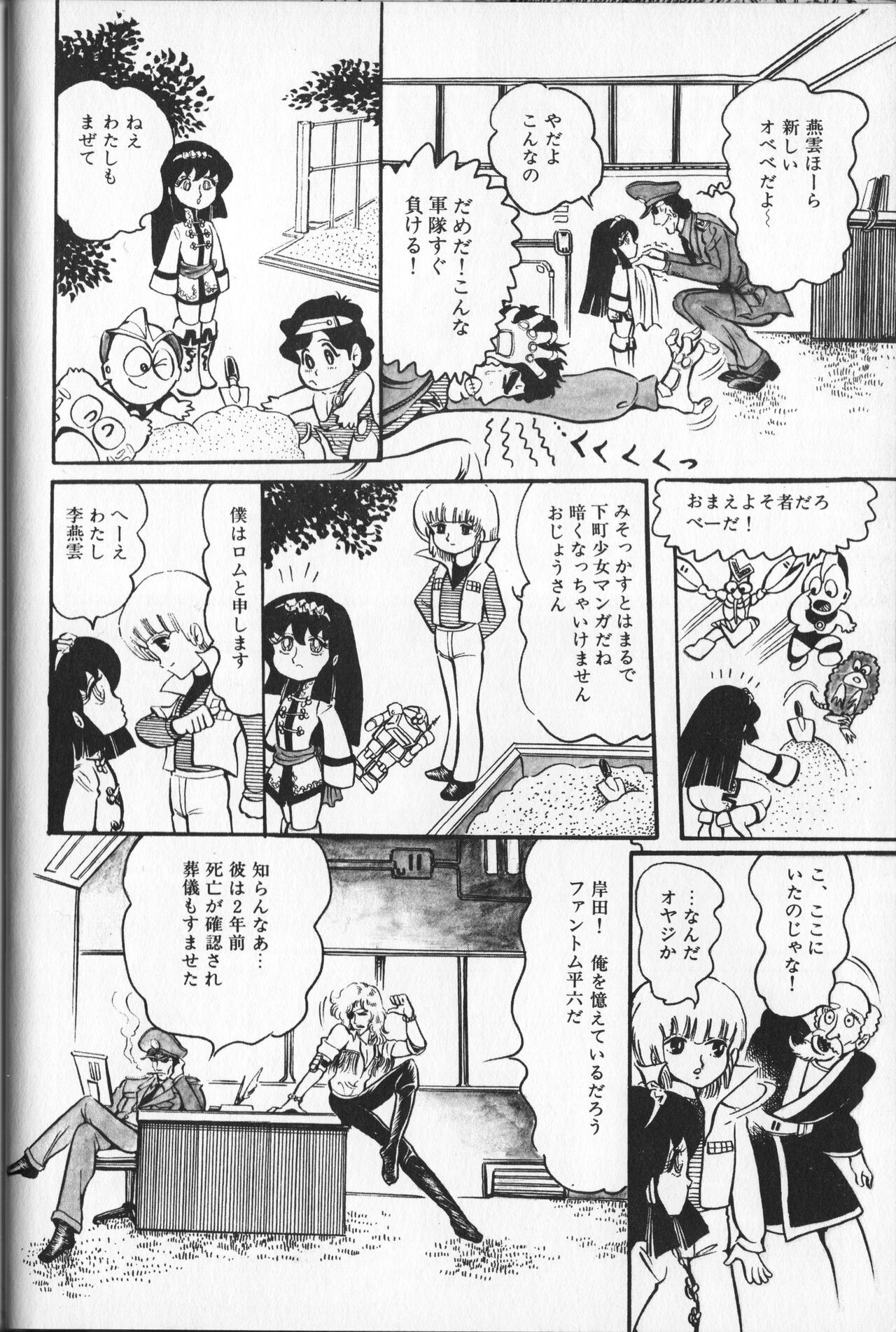 Page 92